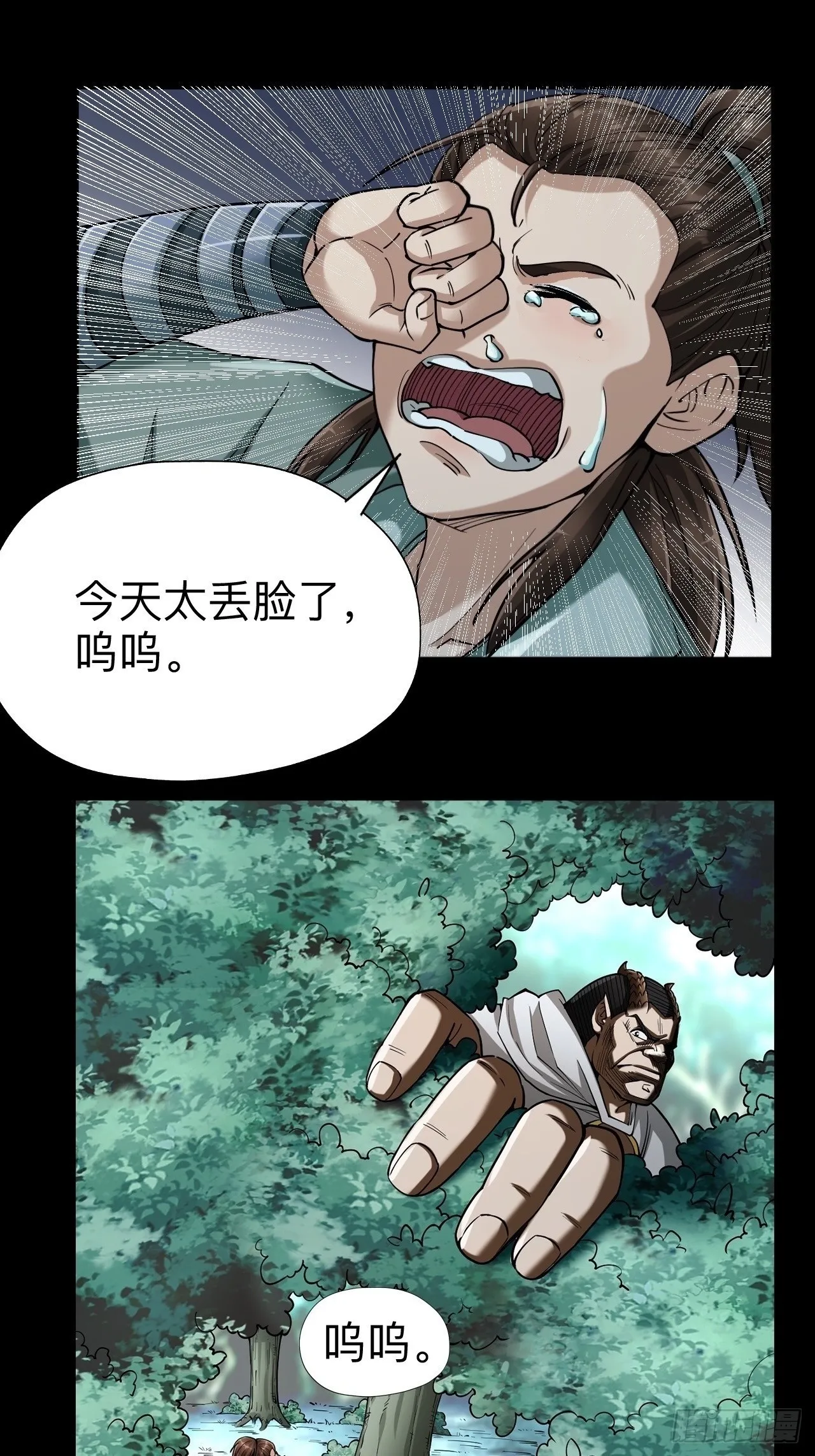 第十二章1