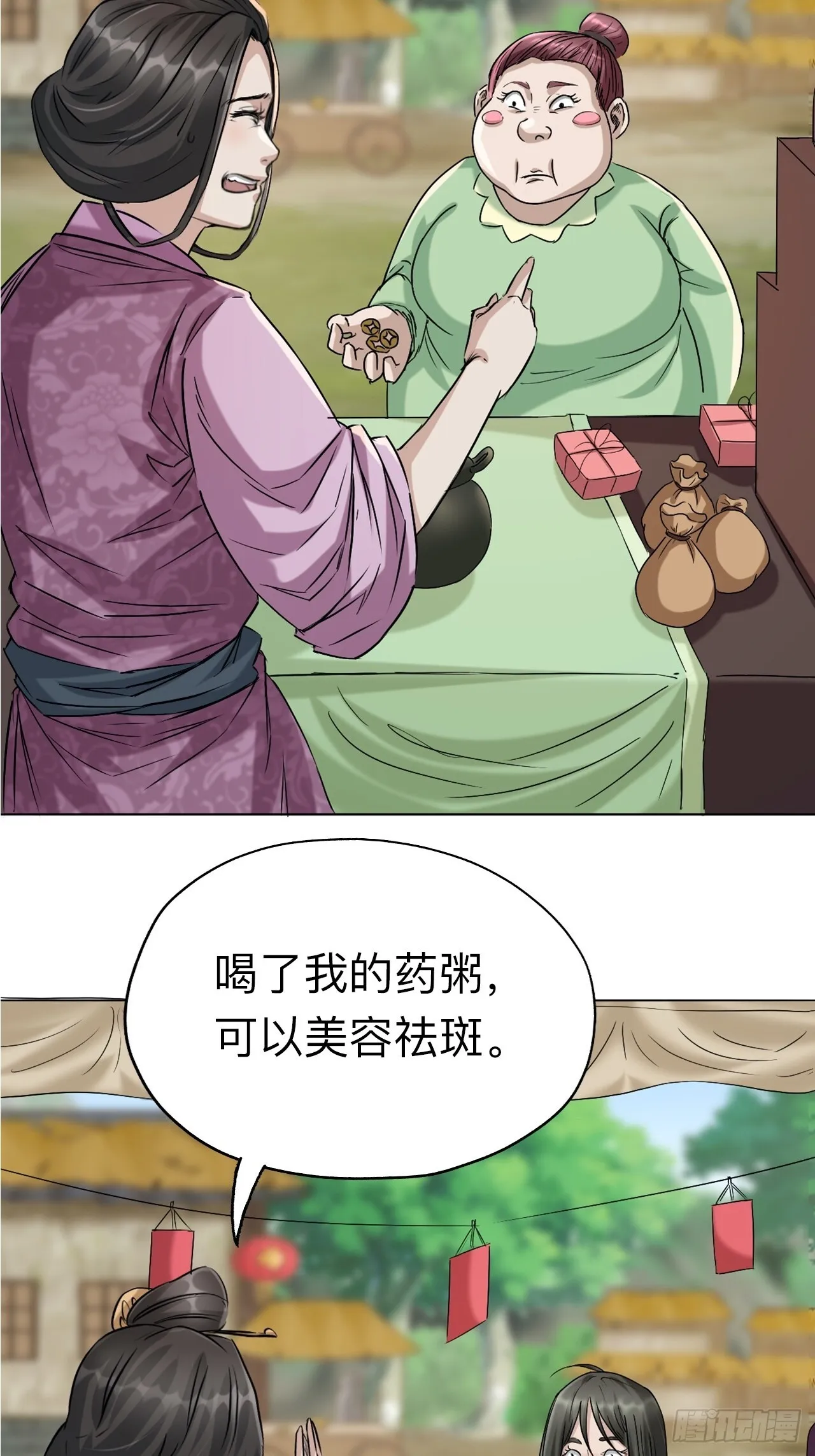 第六话8