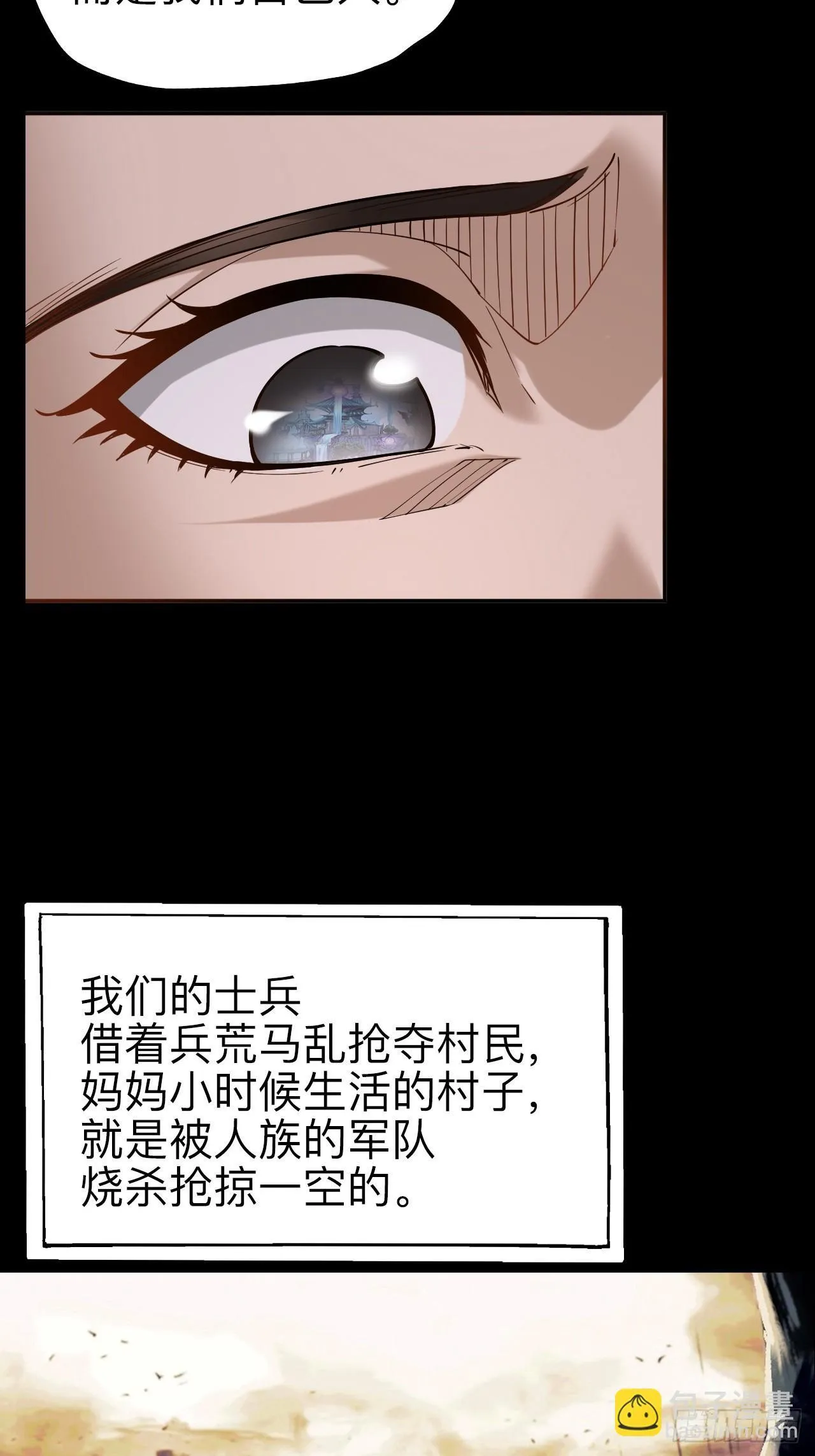 第十九话43