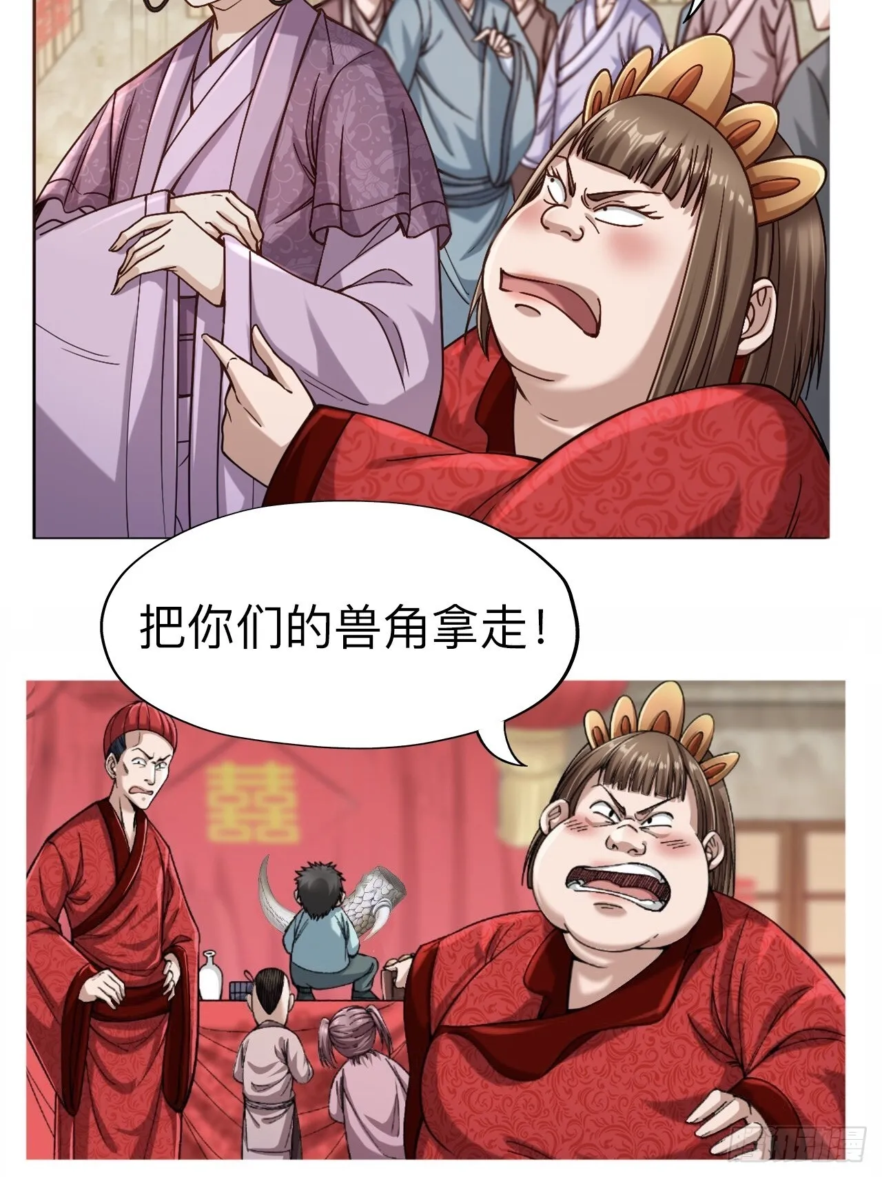 第七话22