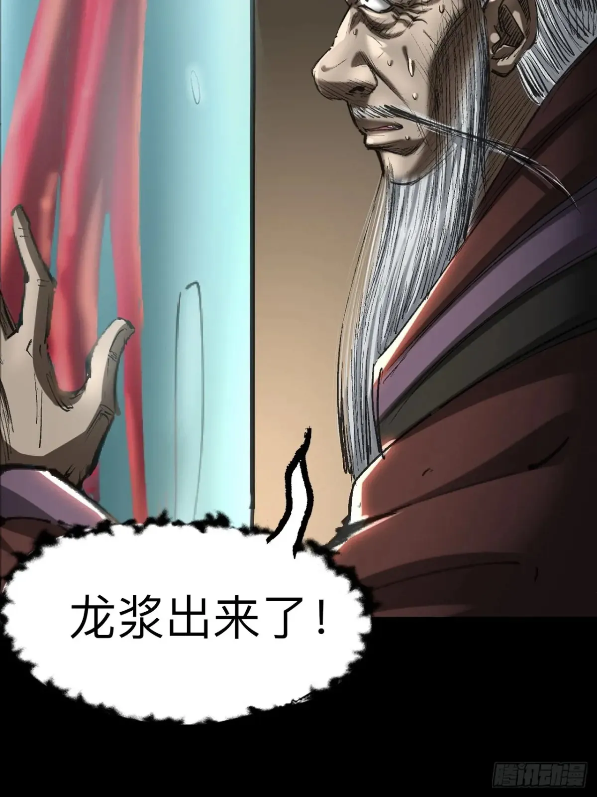 第二十八话8