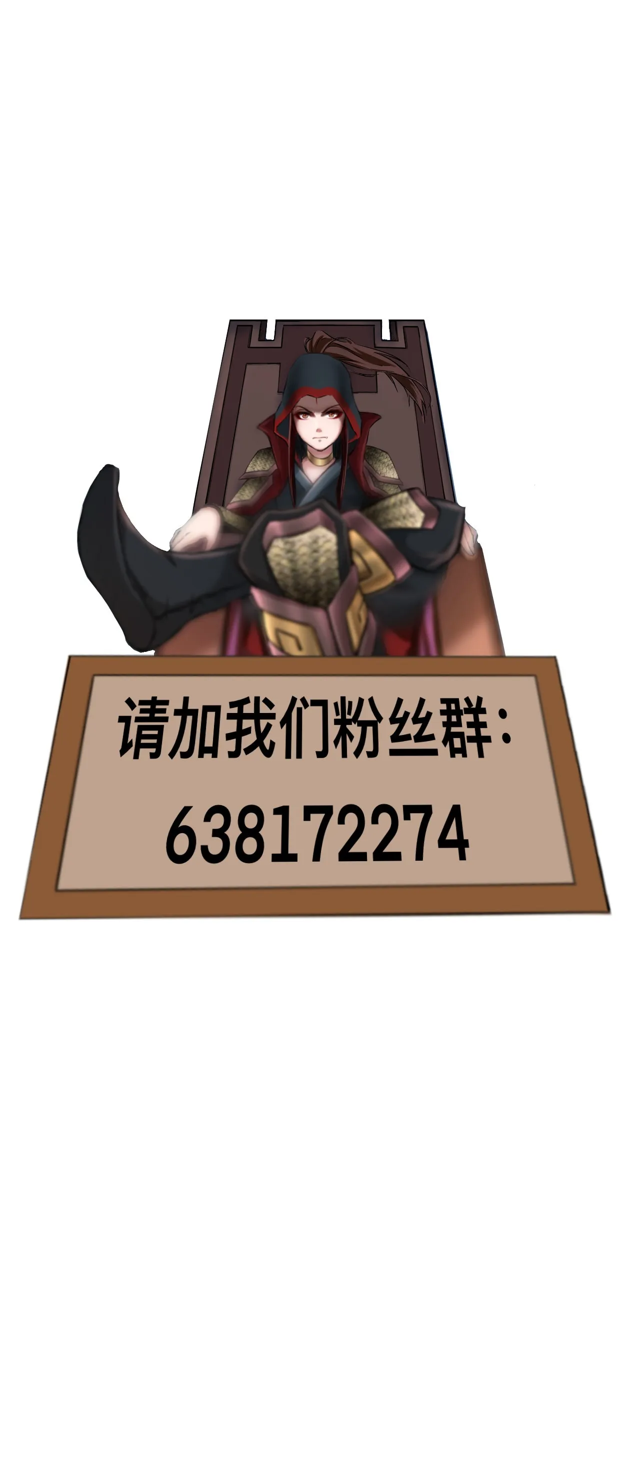 第十八话48