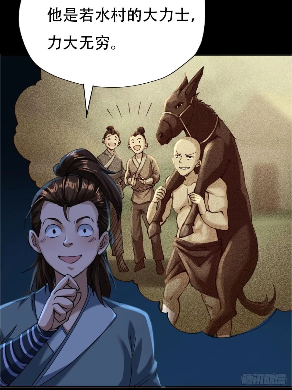 第三十一话19