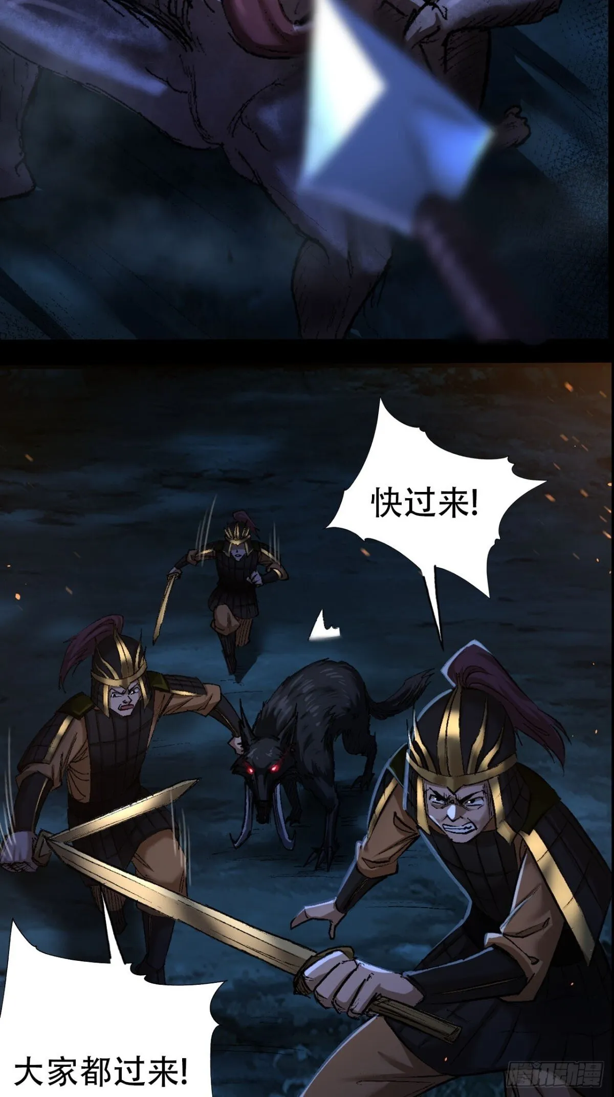 第三十四话8