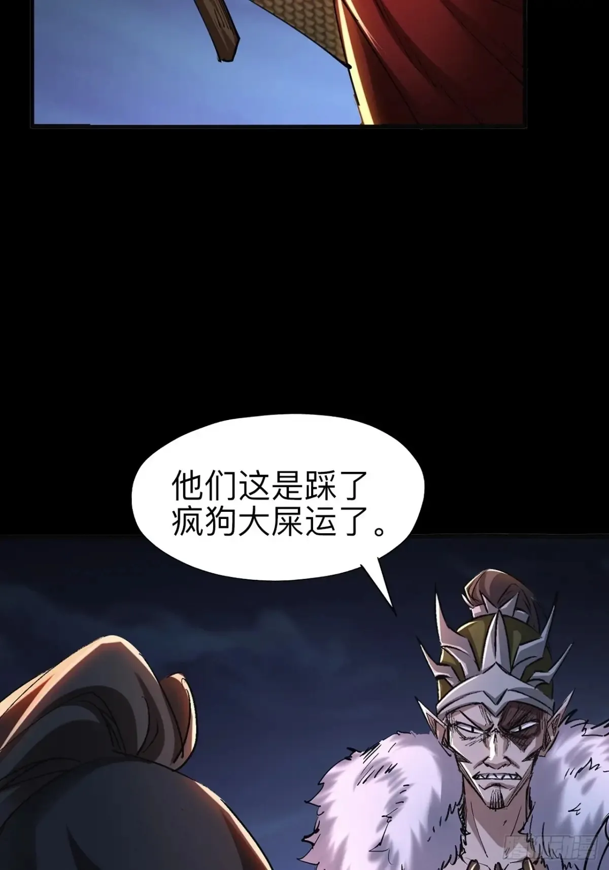 第二十七话40
