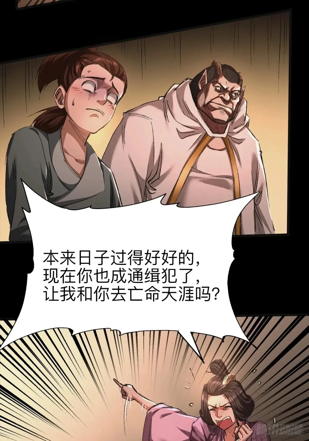 第二十五话38