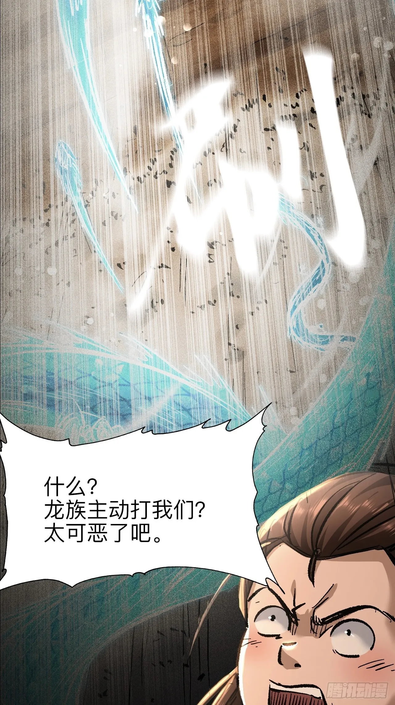 第十九话41