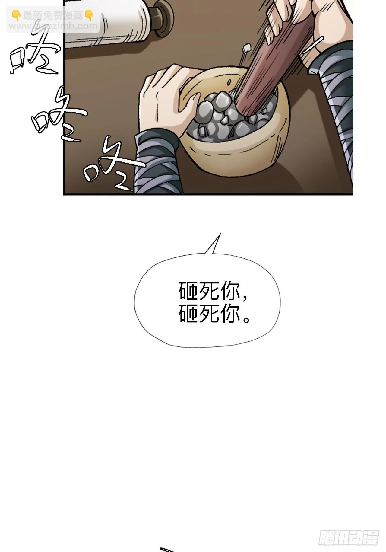 第十五话5