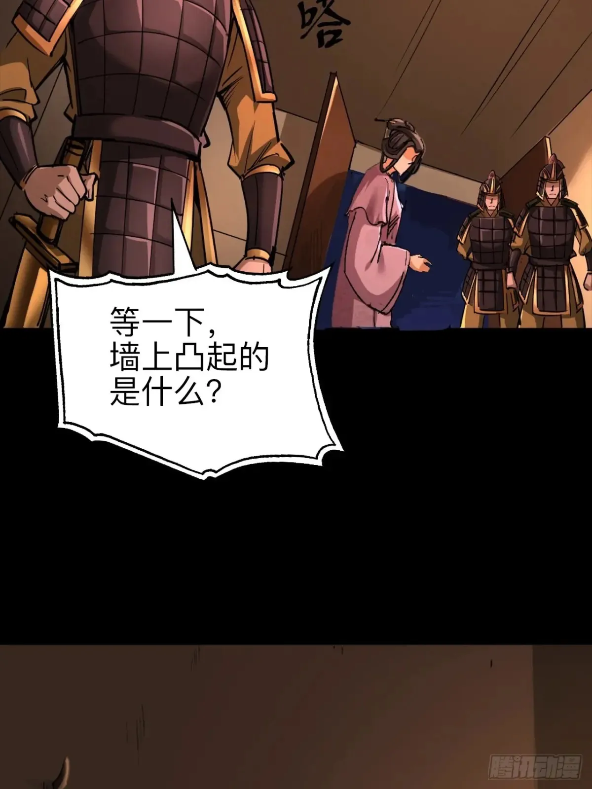 第二十六话55