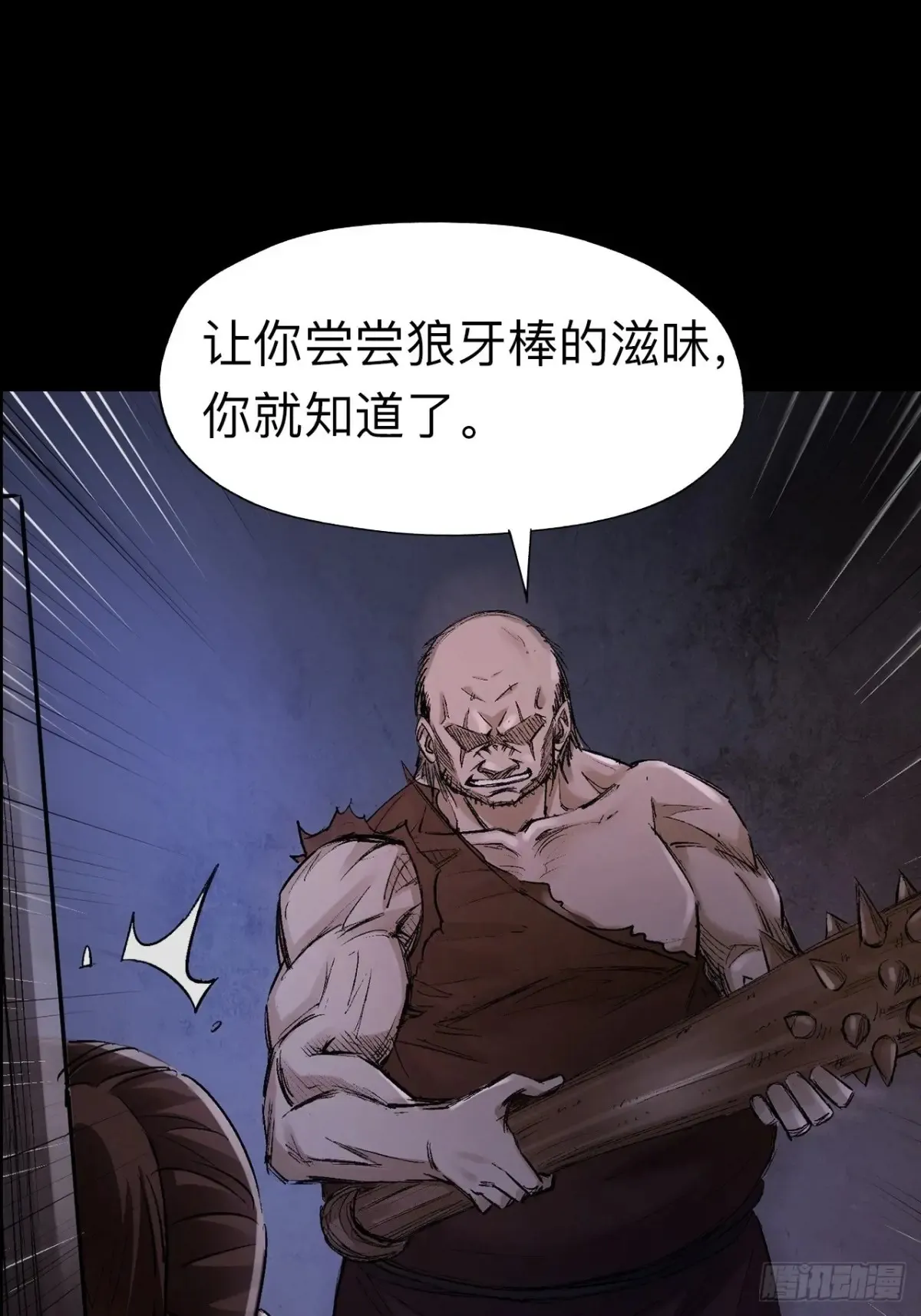 第二十三话4
