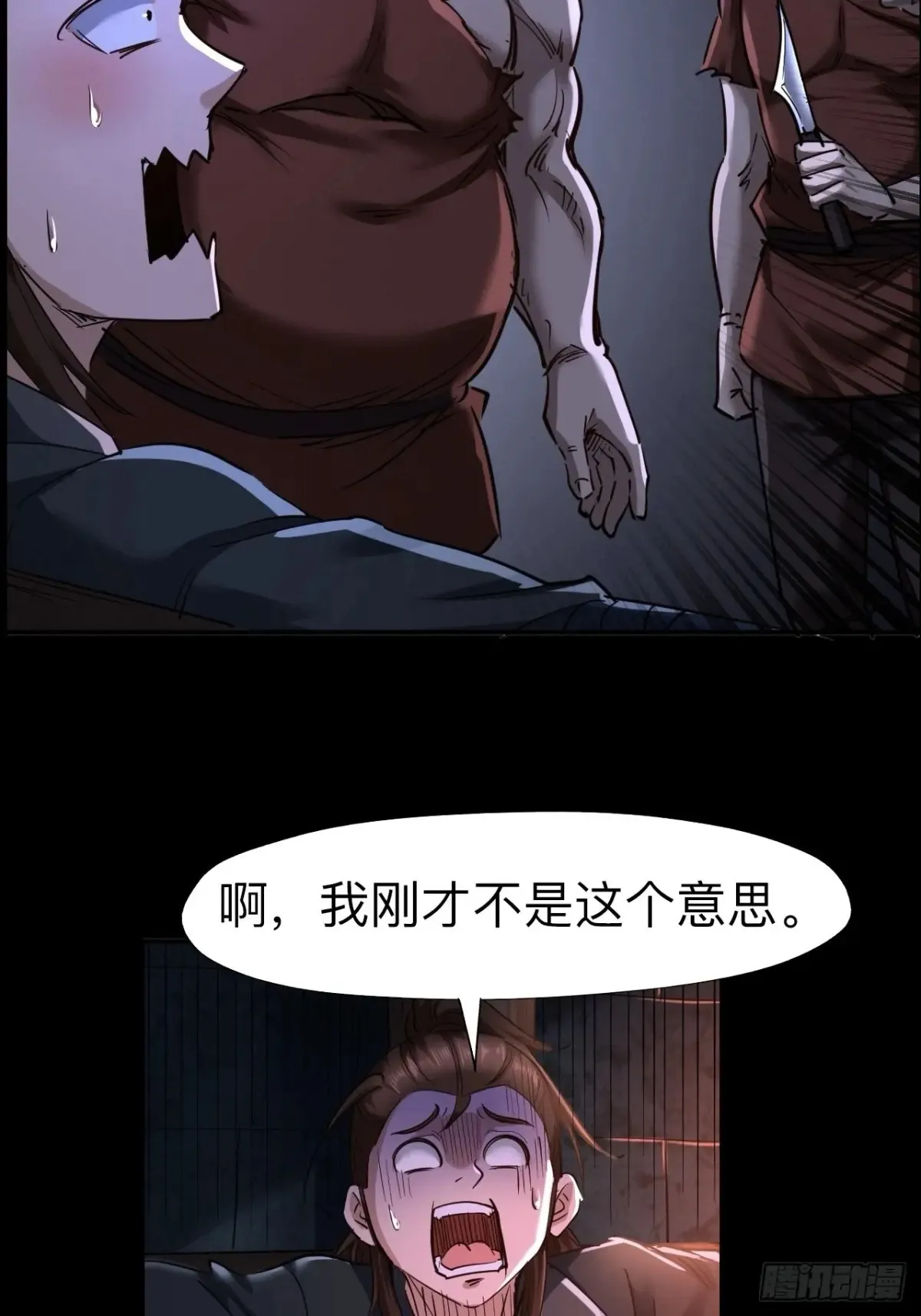 第二十三话9