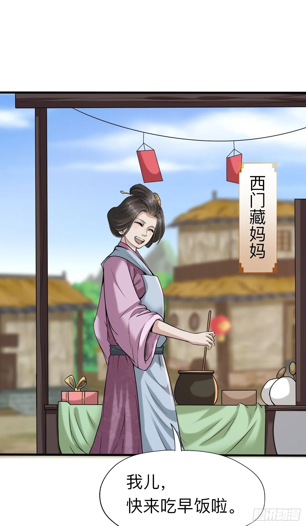 第五话19