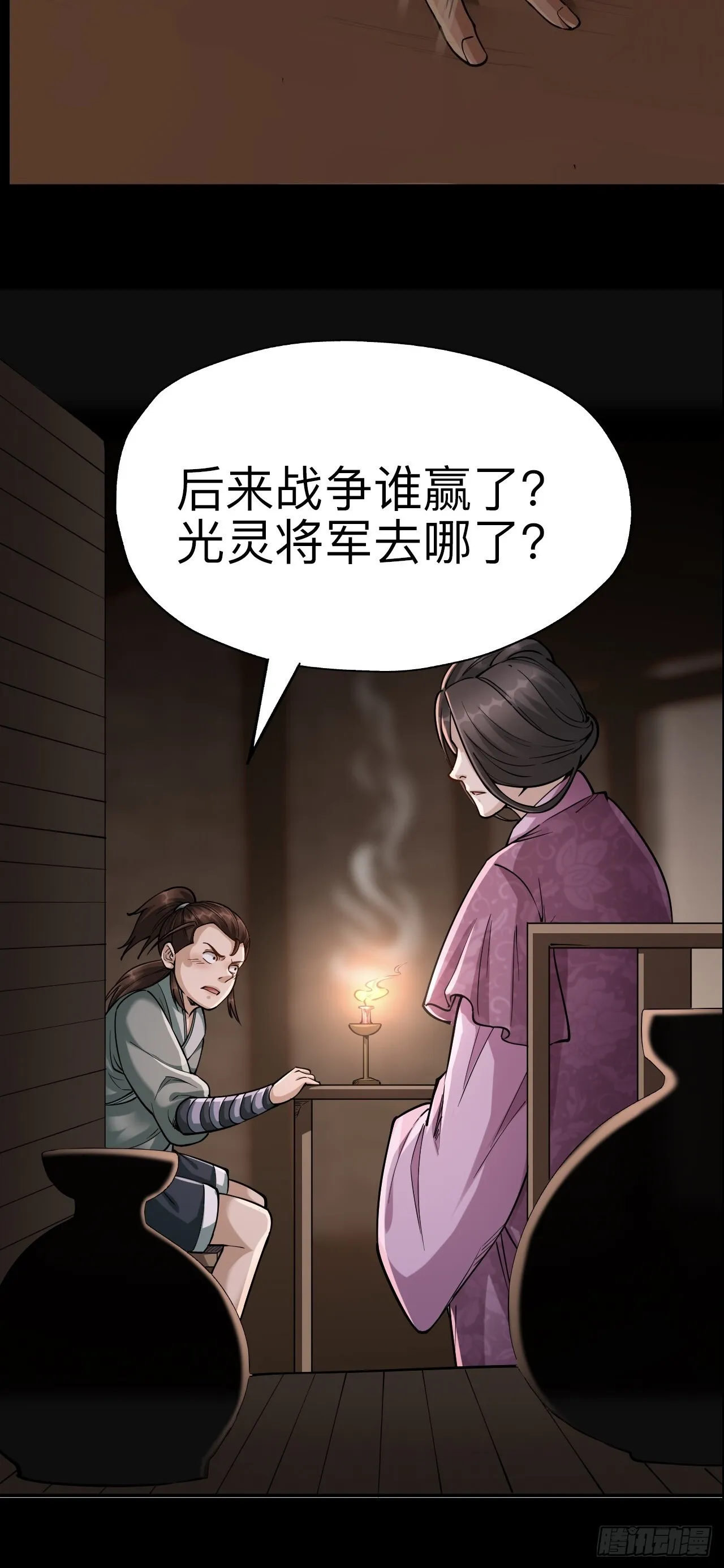 第十九话61