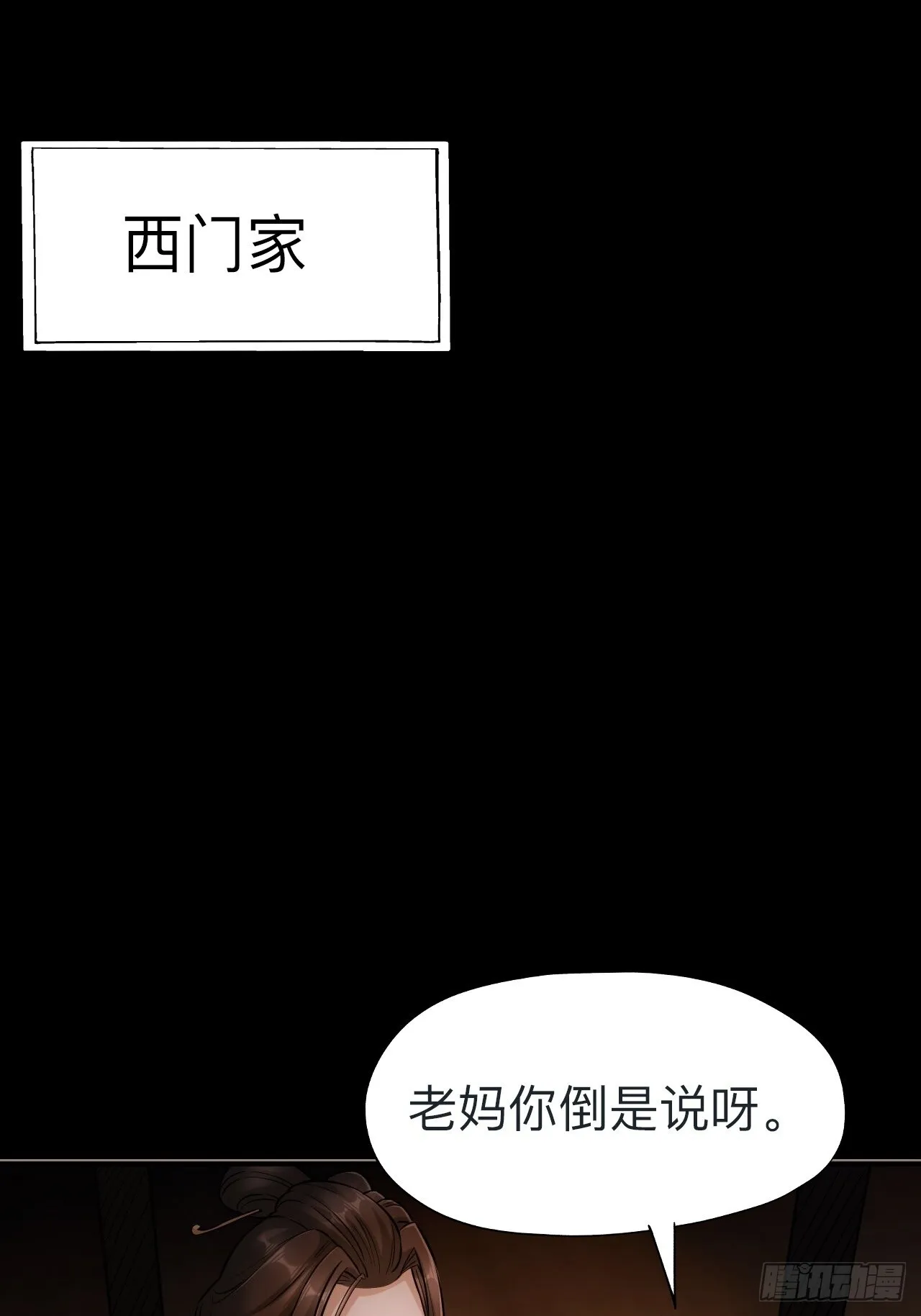 第十九话22