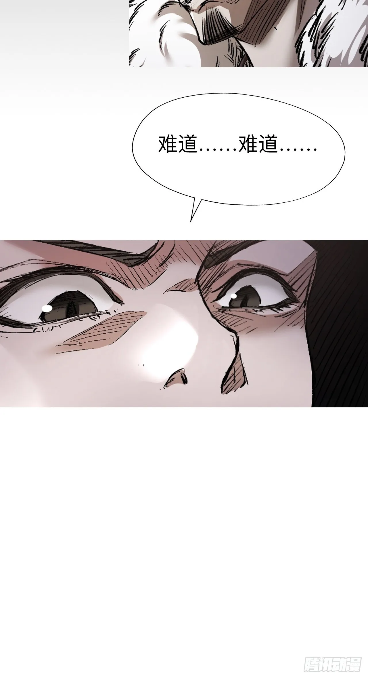 第十七话20