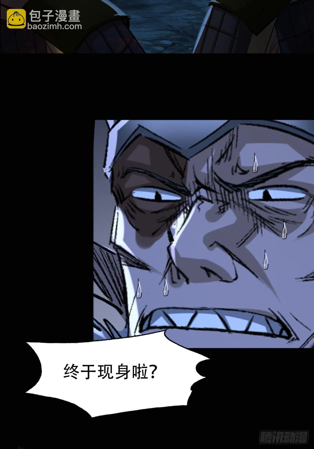 第三十三话48