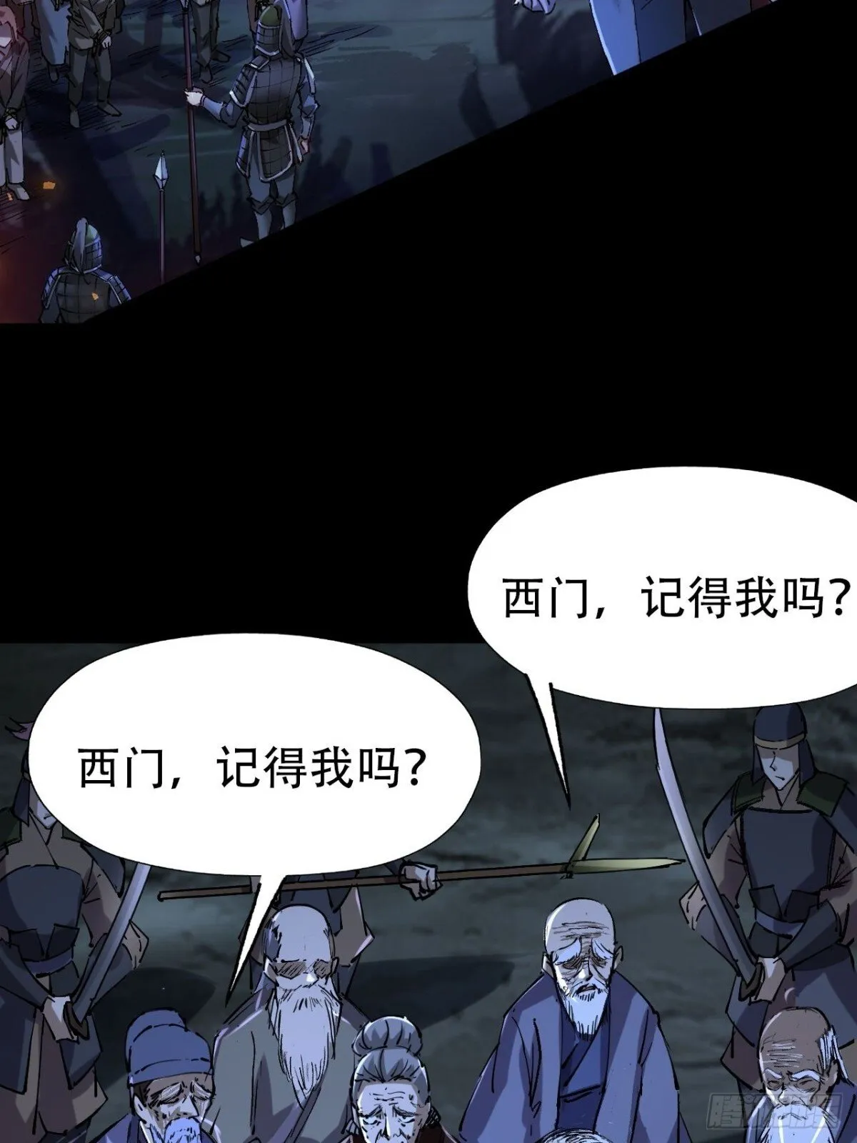 第三十二话5