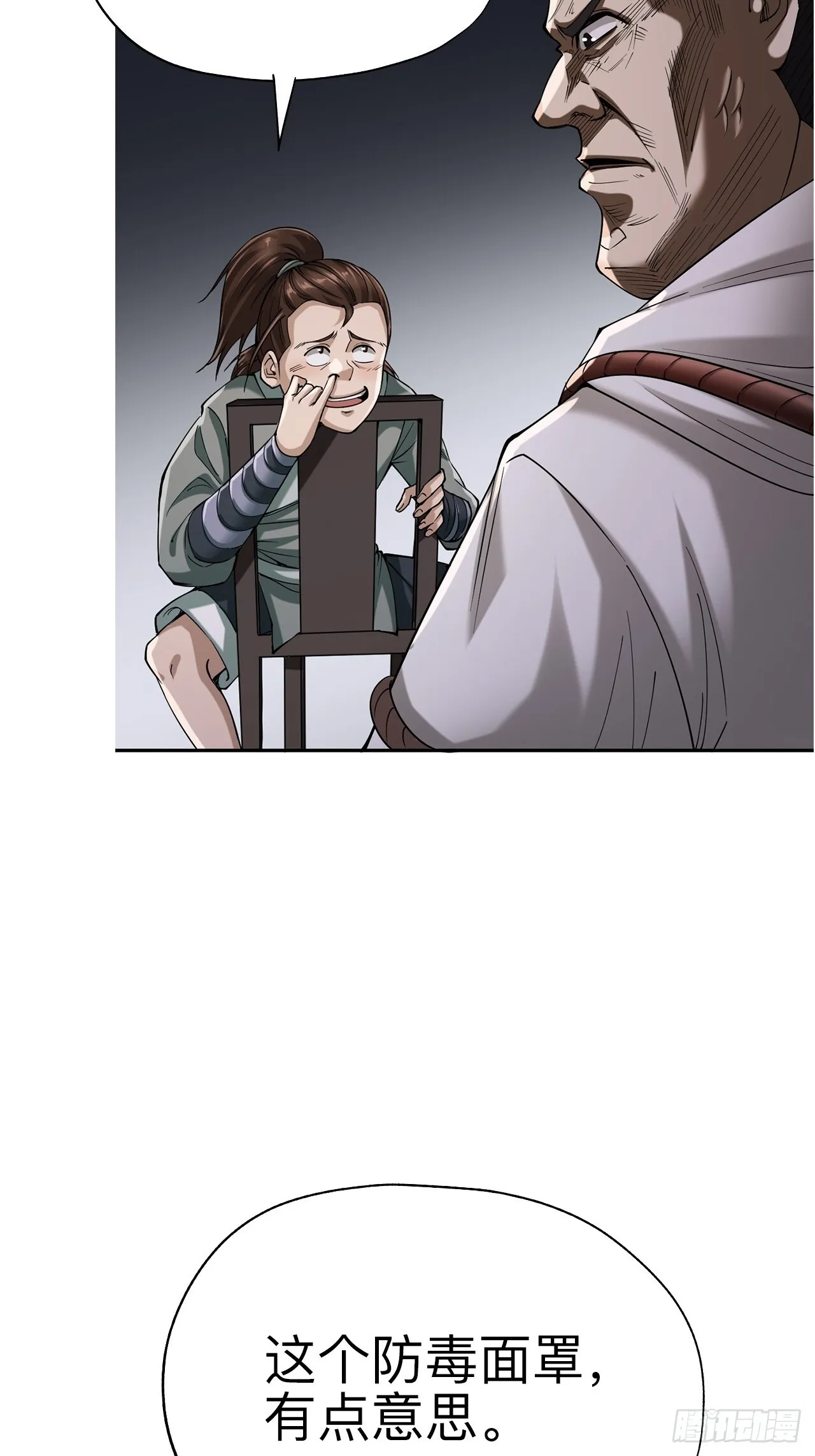 第十八话4