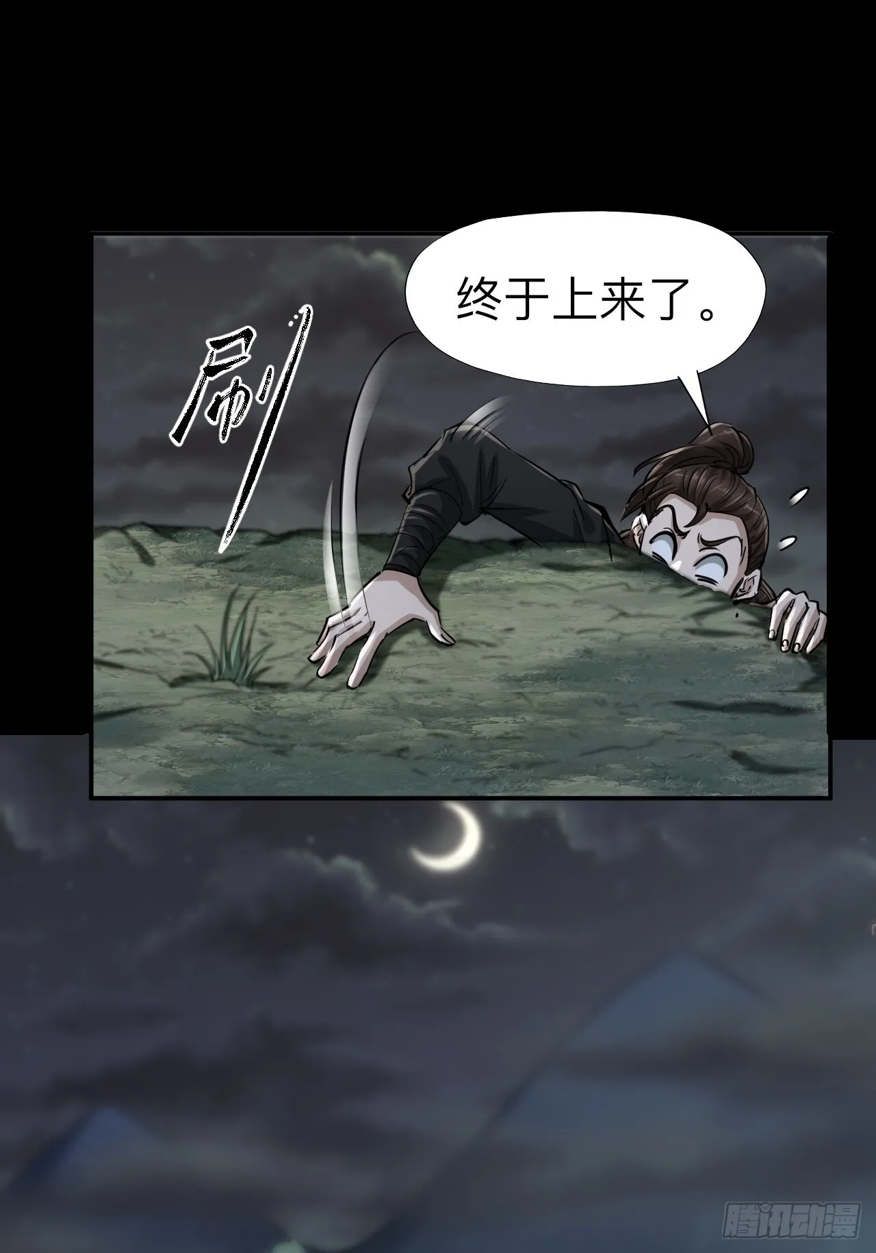 第二十一话12