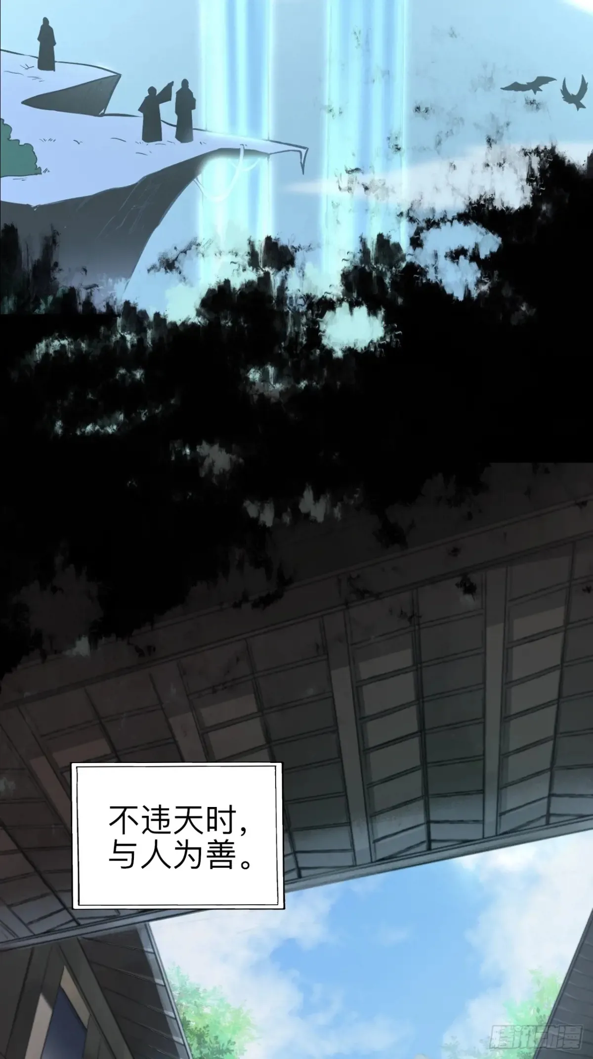 第二十六话5
