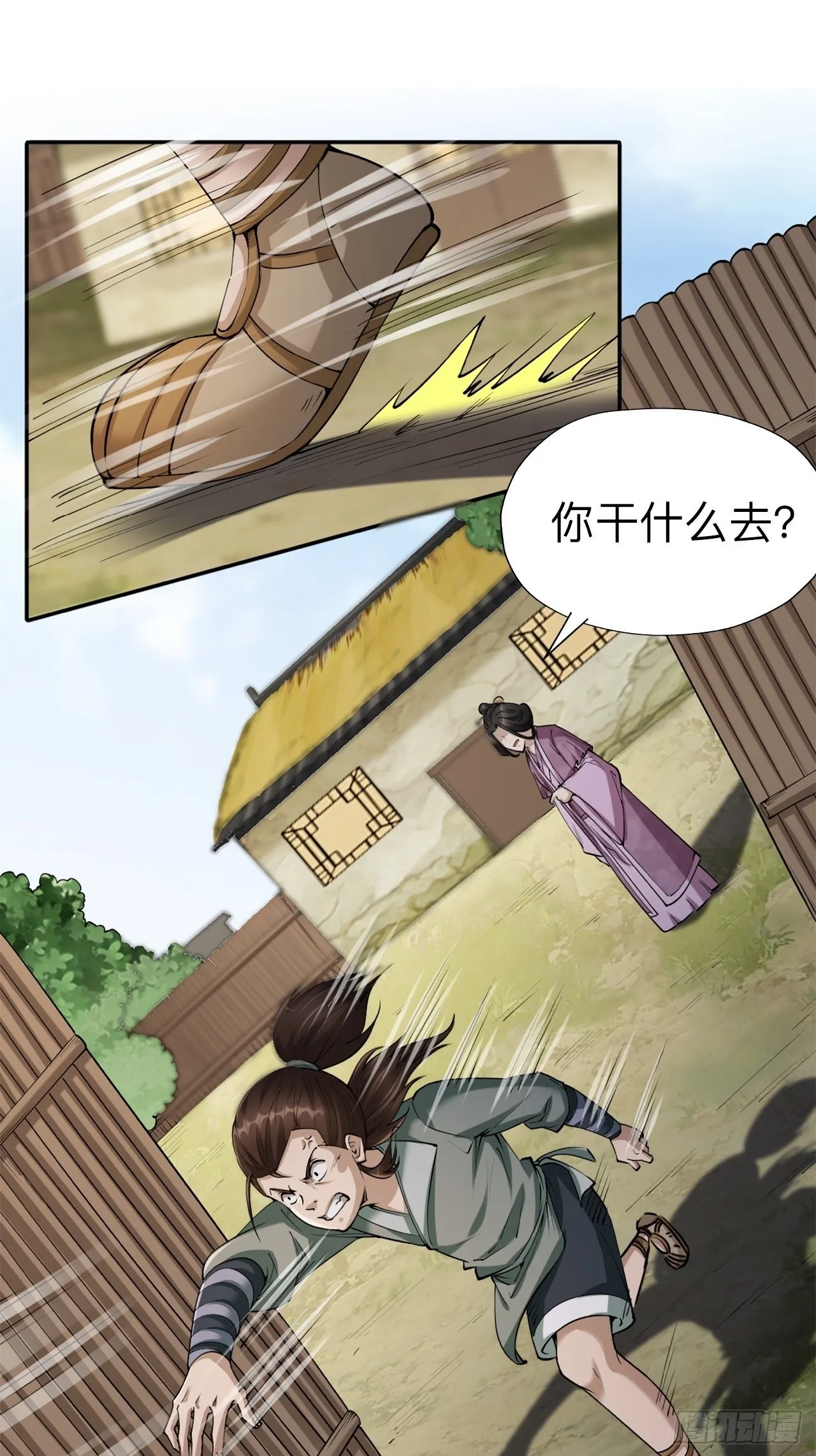 第二十话49