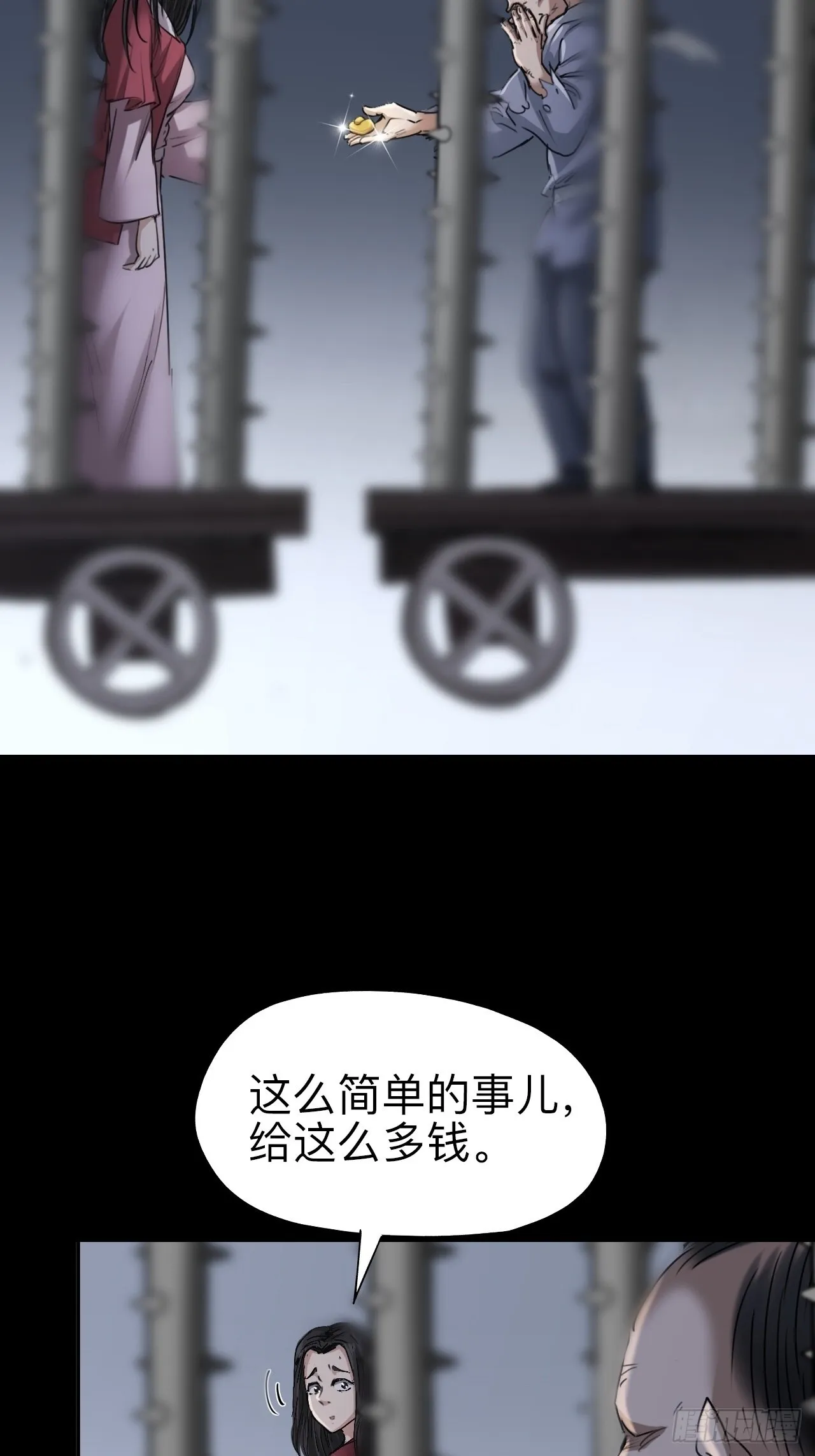 第二十一话22