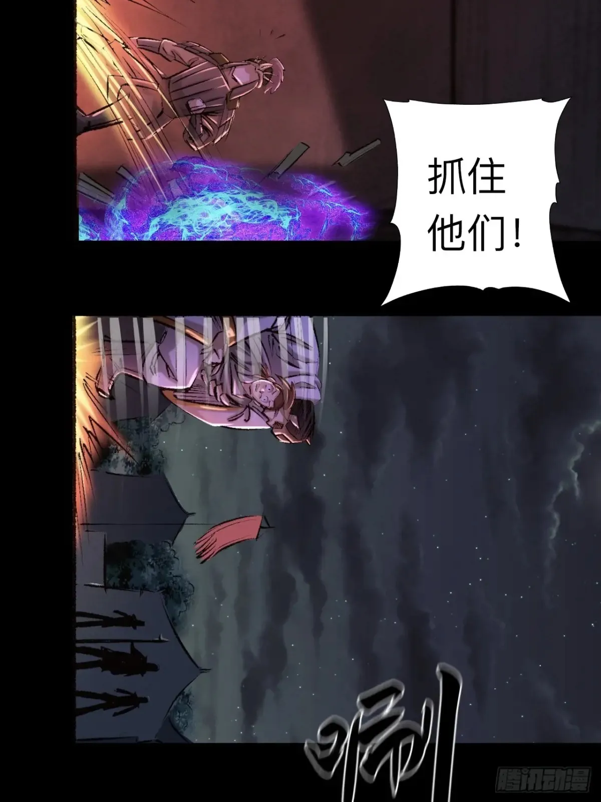 第二十四话31