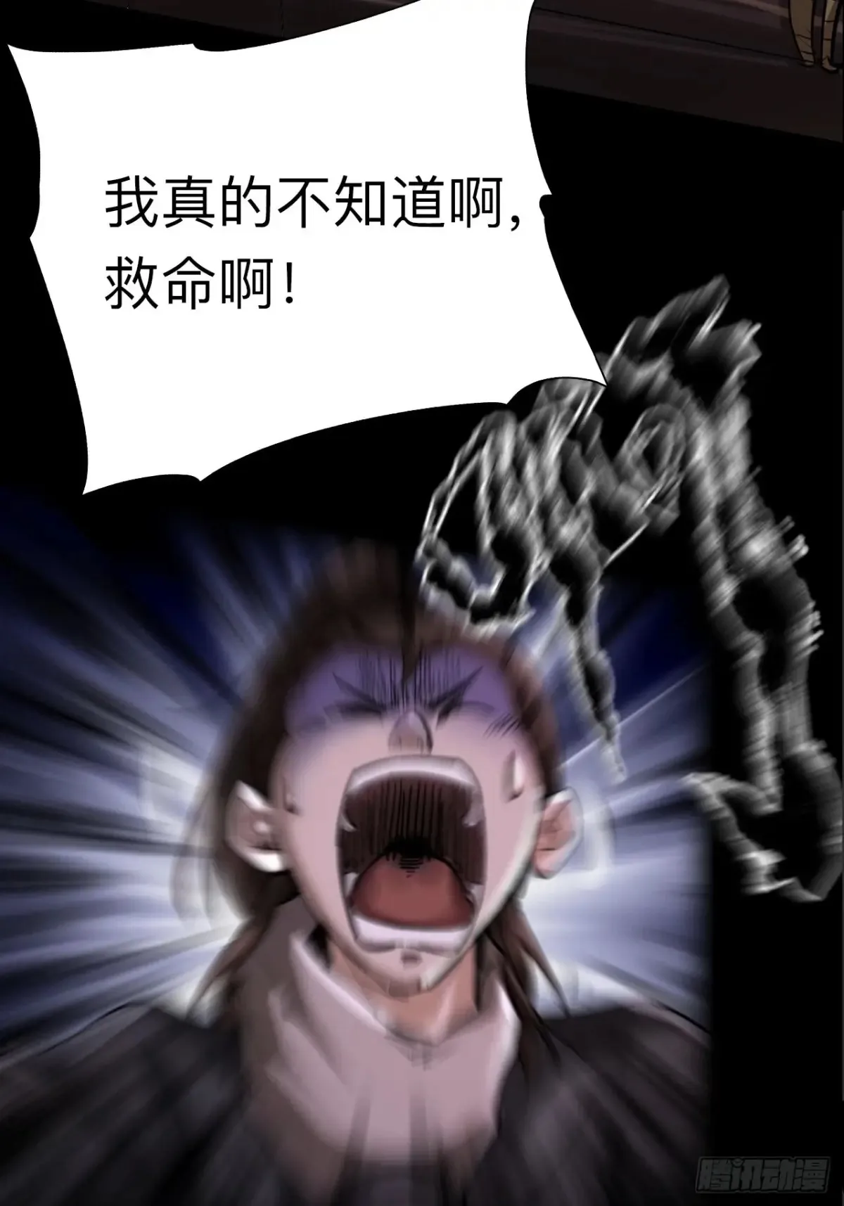 第二十四话9