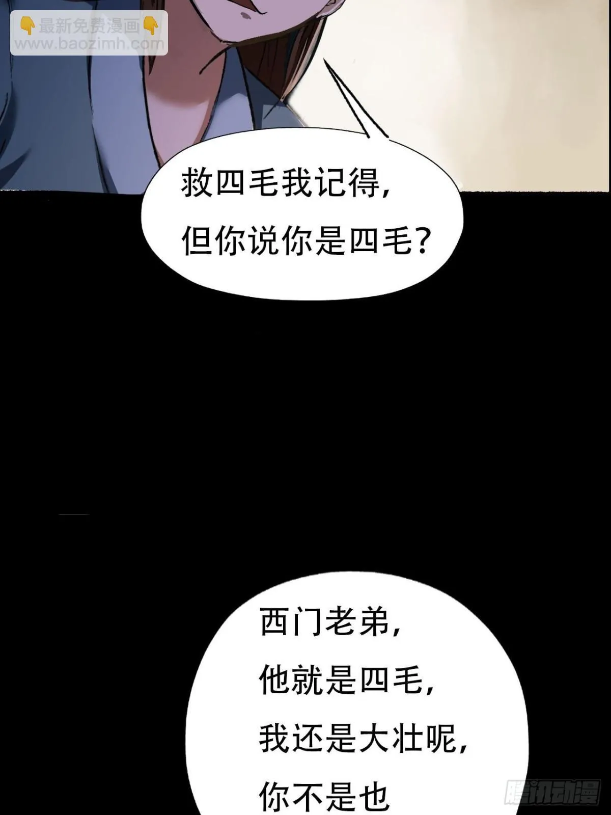 第三十二话12