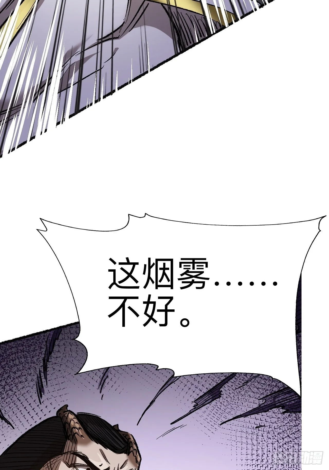 第十八话46
