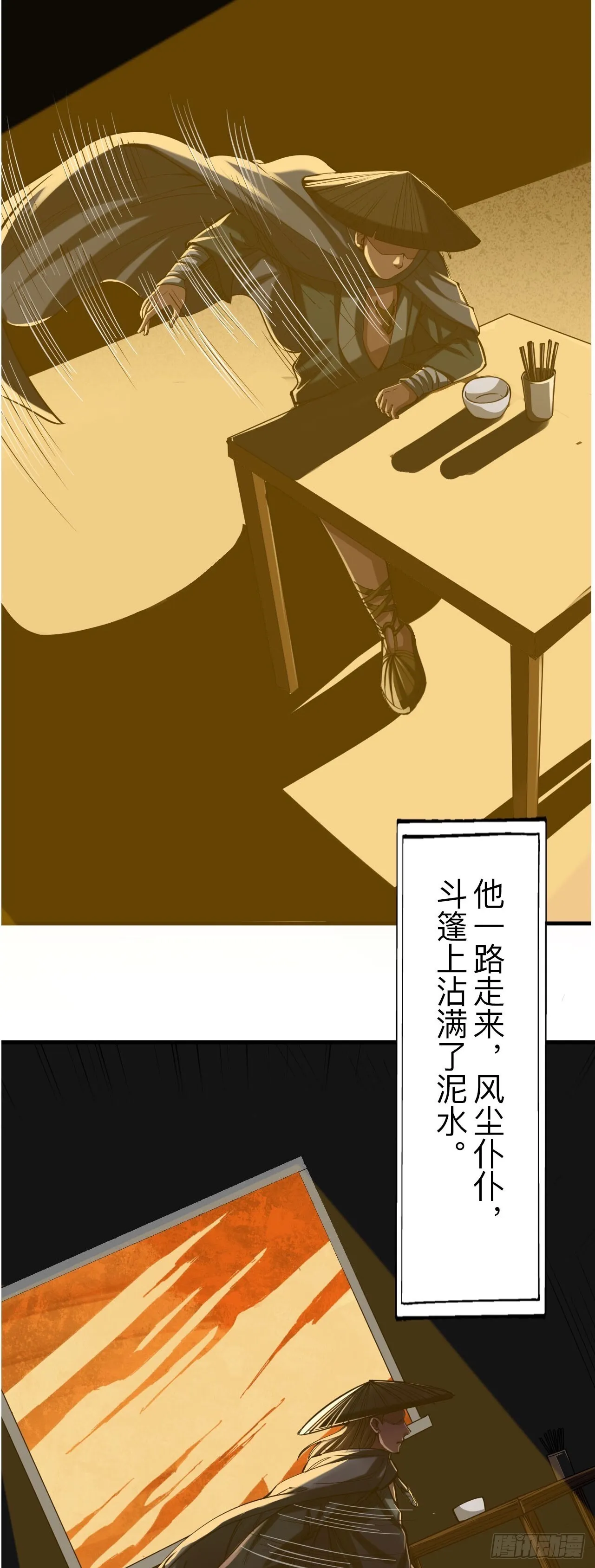 第三话5