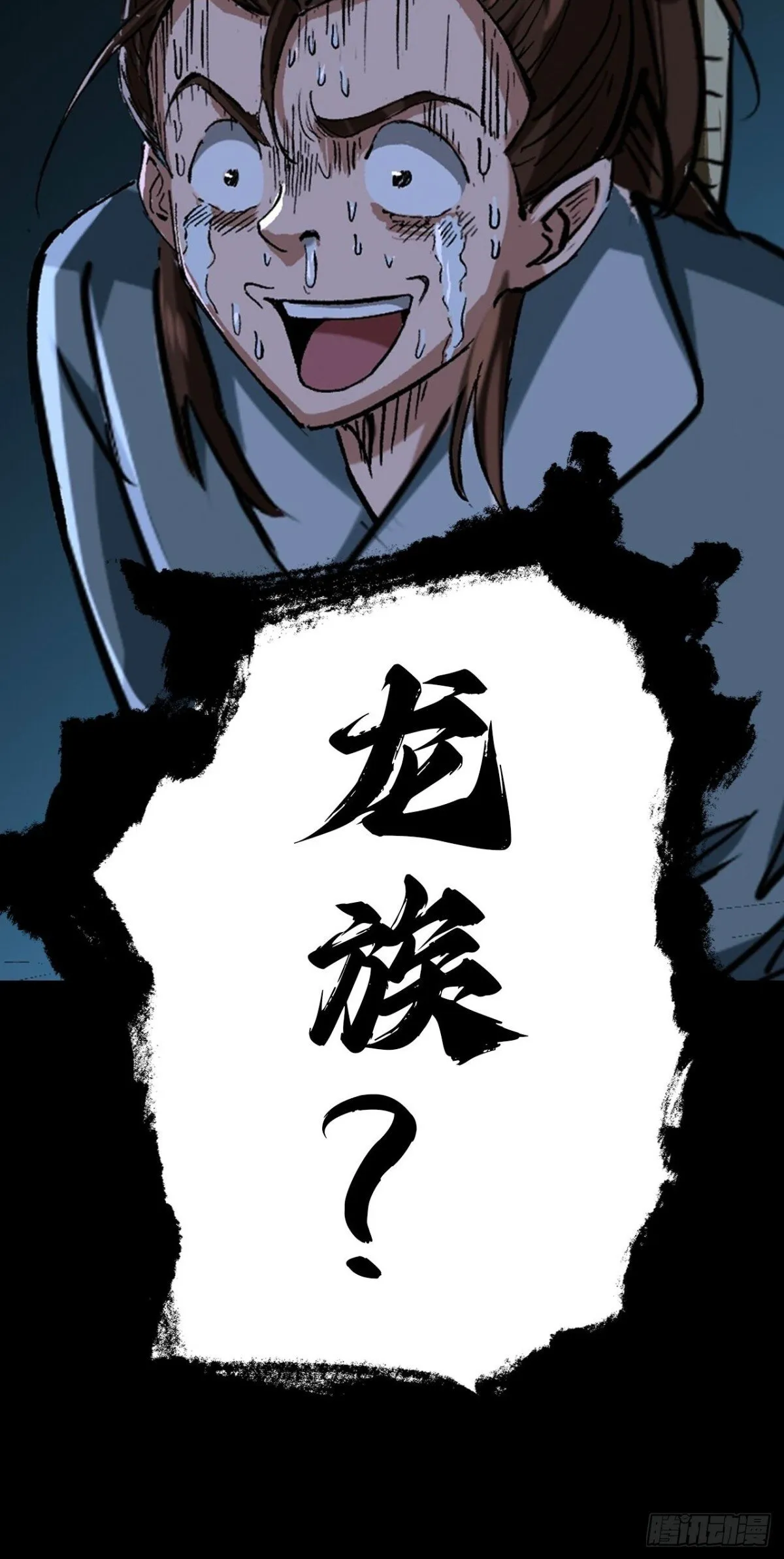 第三十一话59