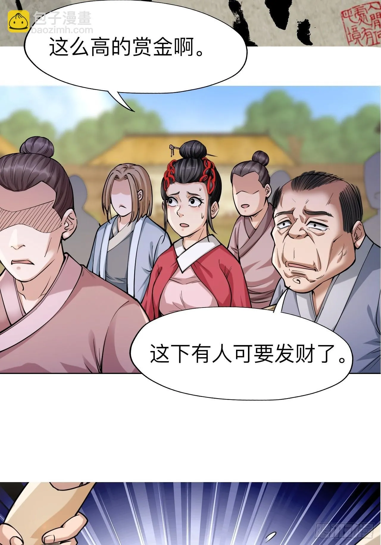 第十三话27