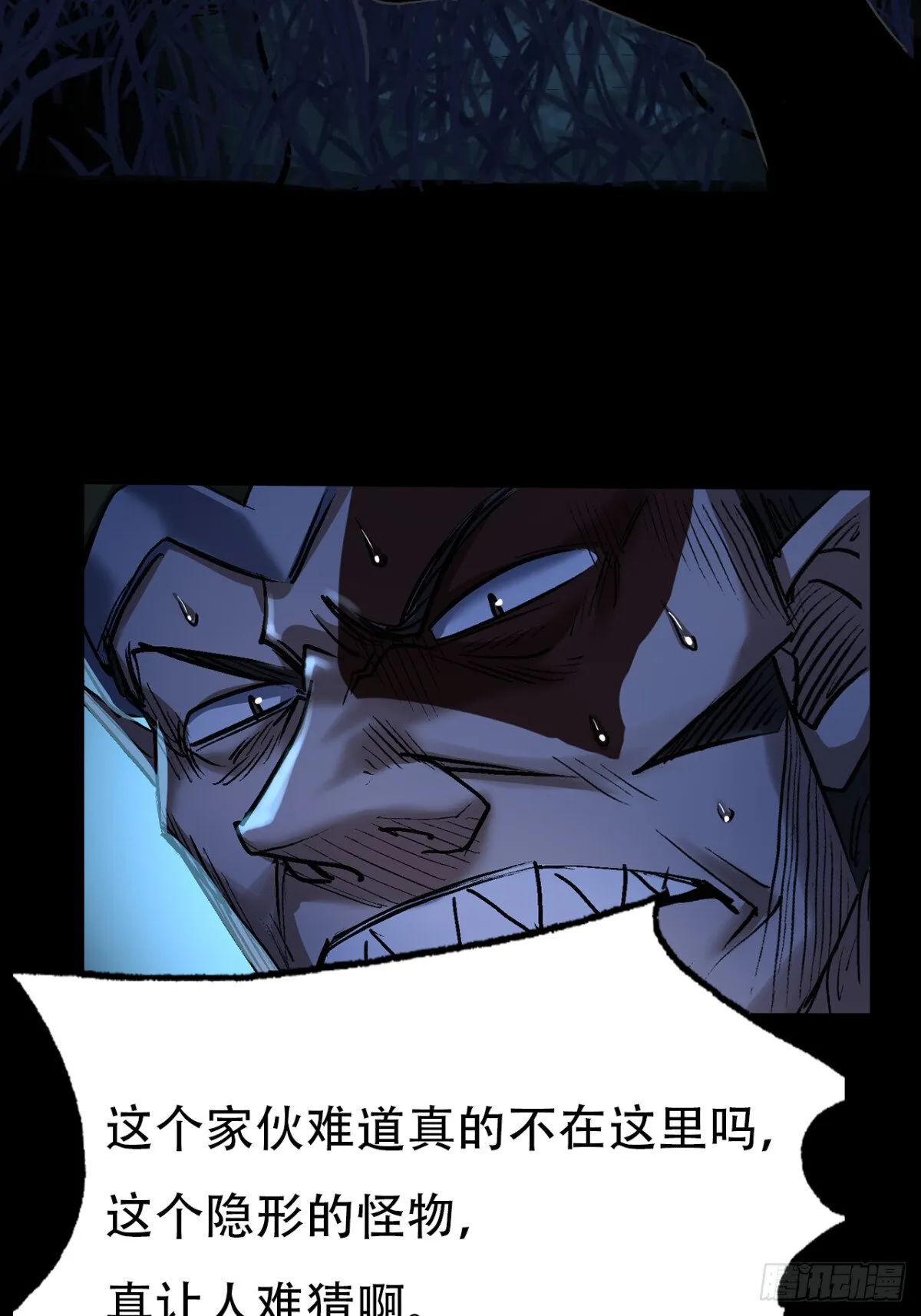 第三十三话12