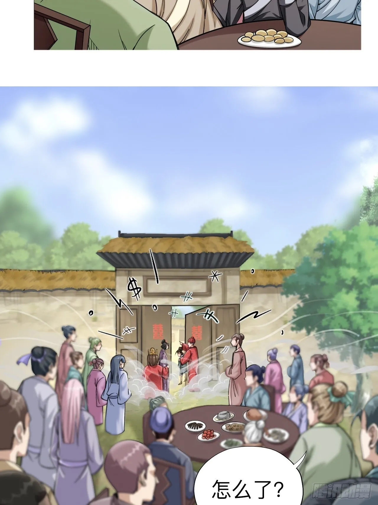 第七话20