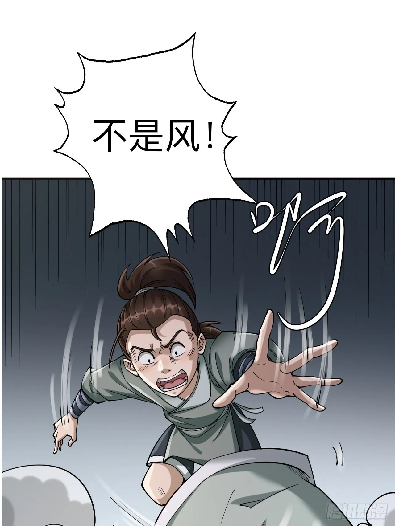 第十四话12