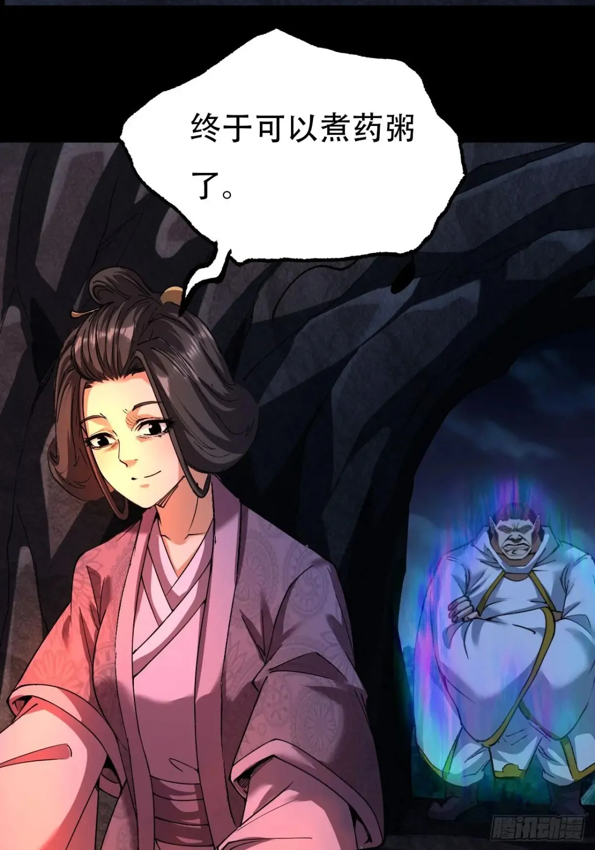 第三十话24