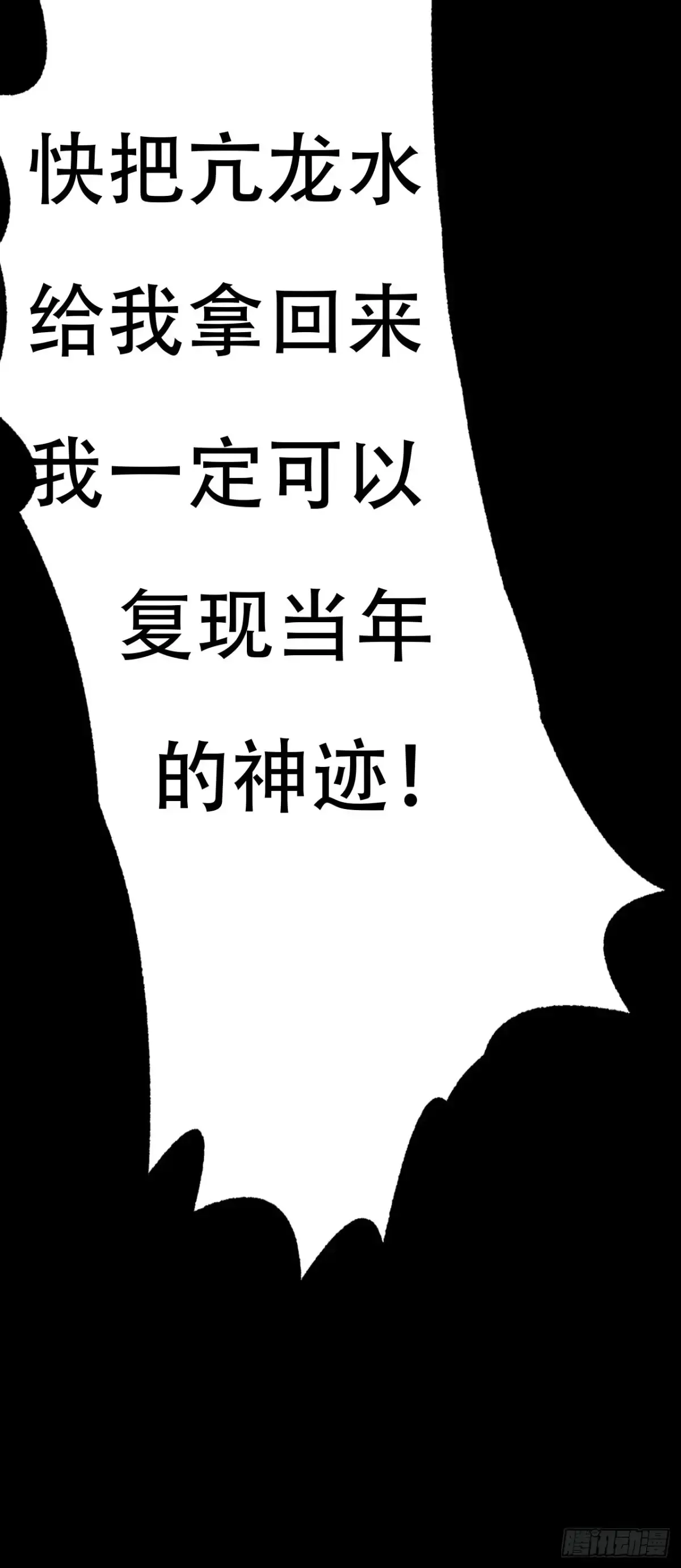 第二十八话67