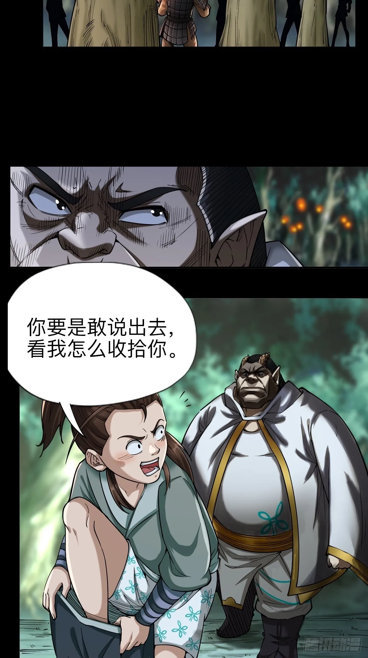 第十二章8