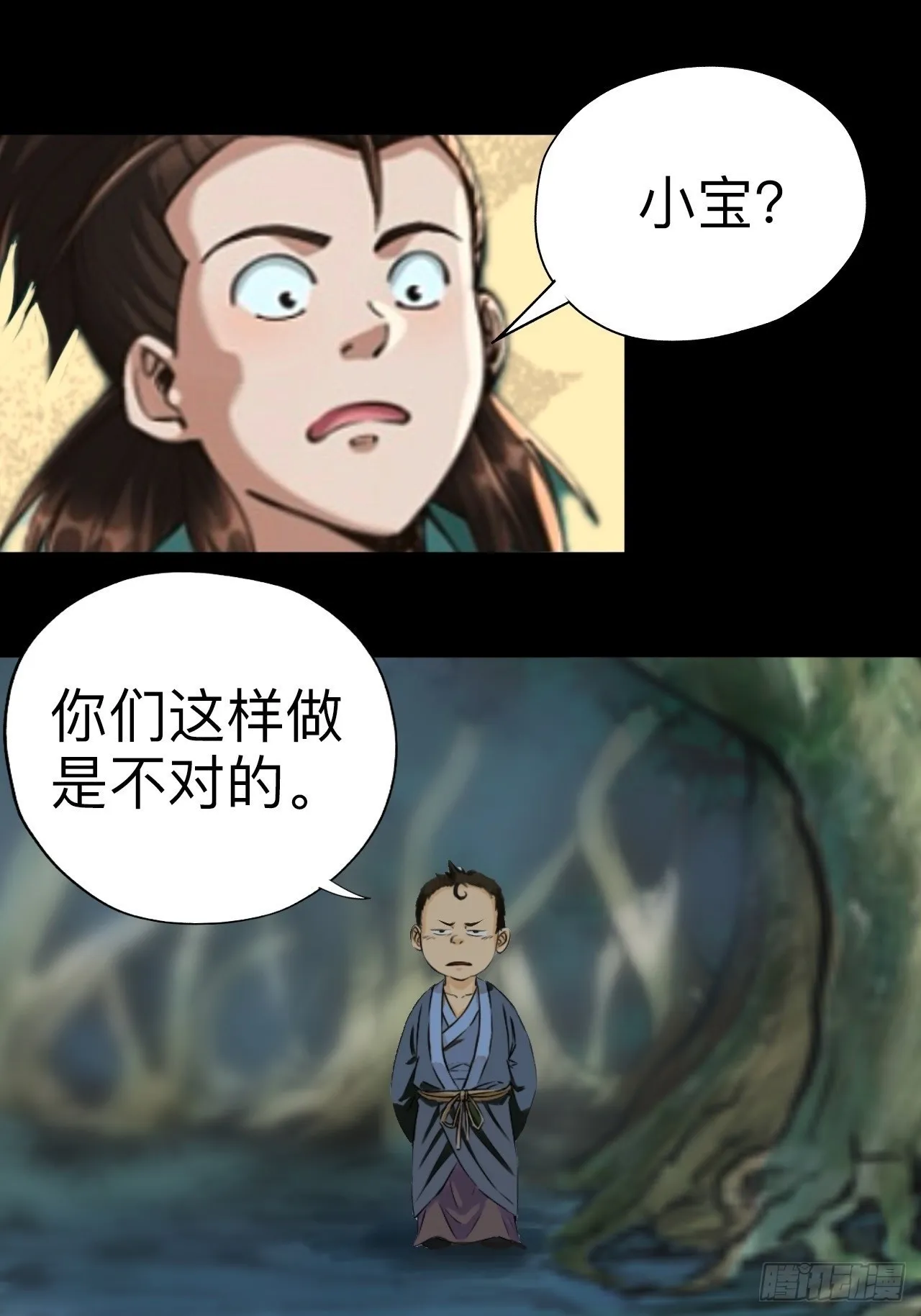 第十一话1