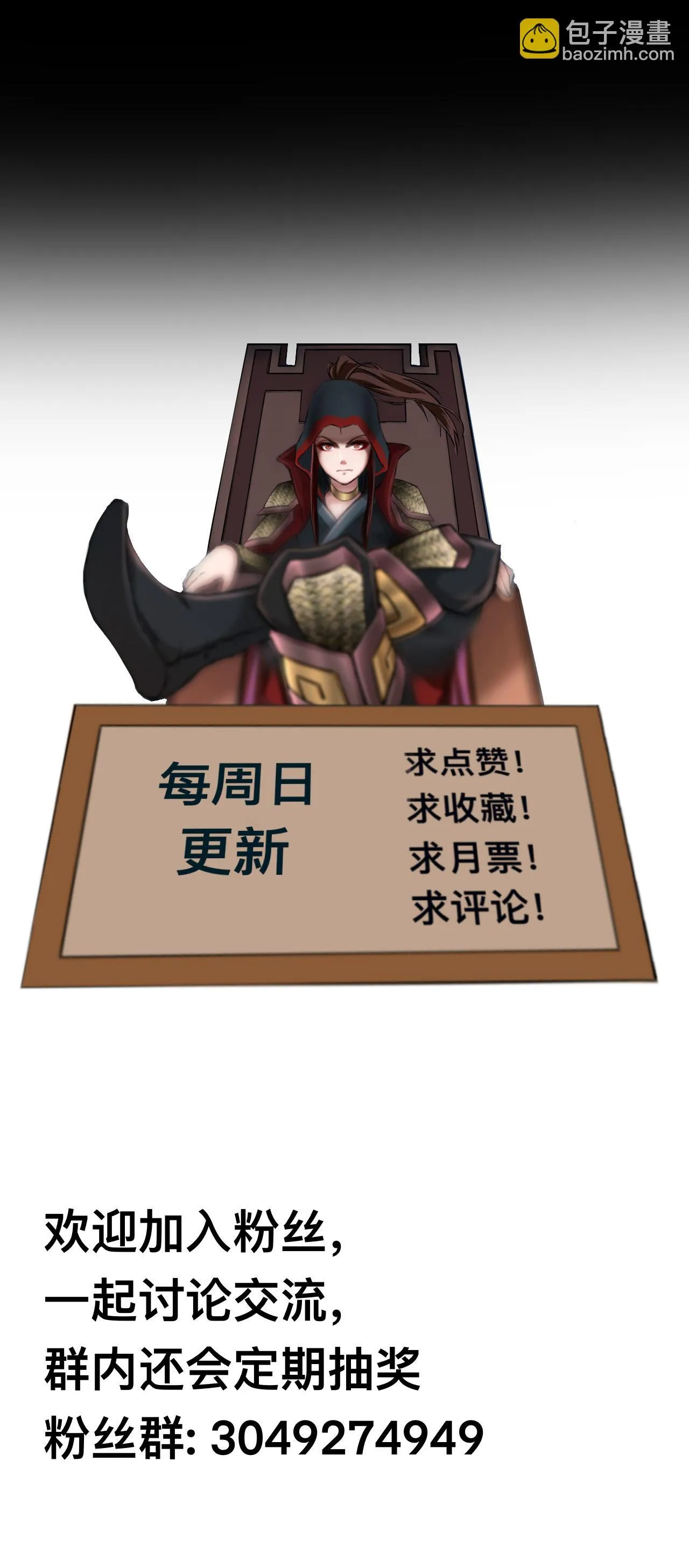 第十九话62