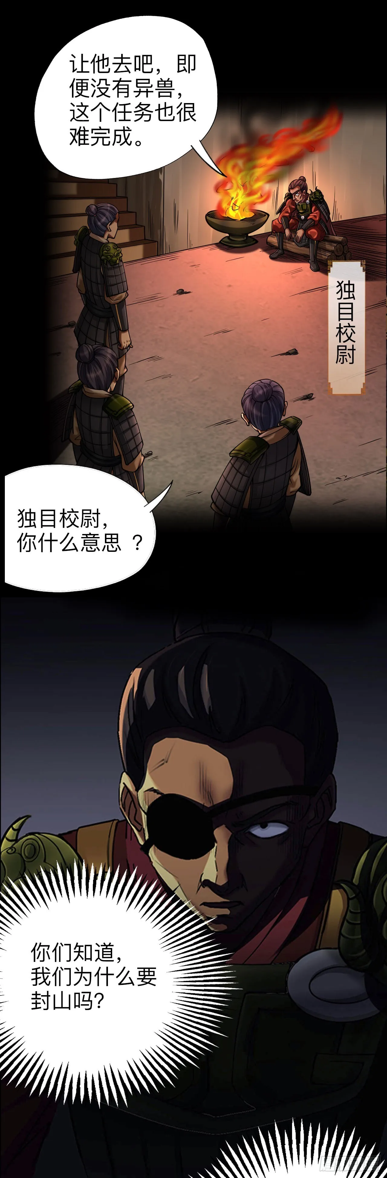 第一话8