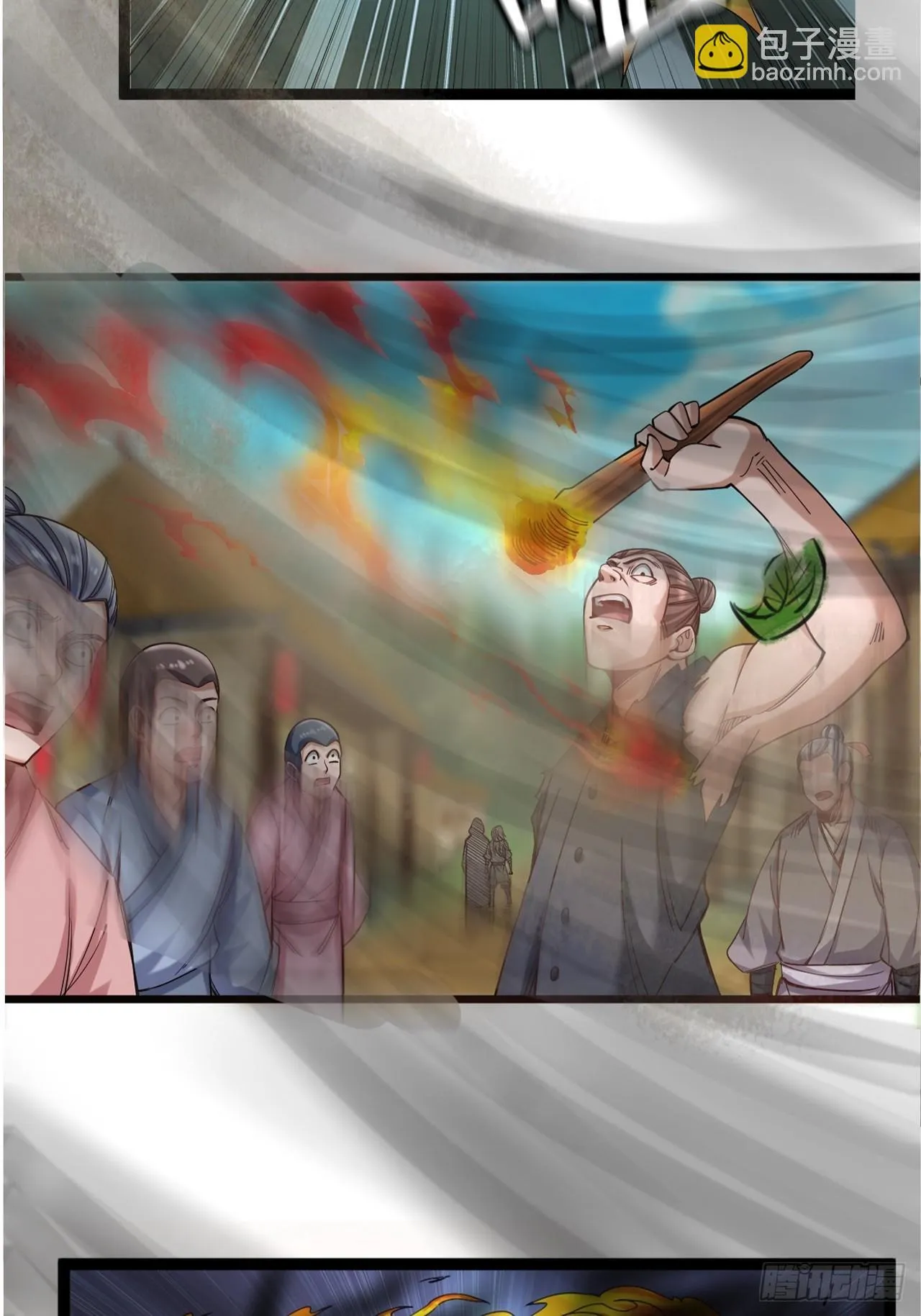 第八话33
