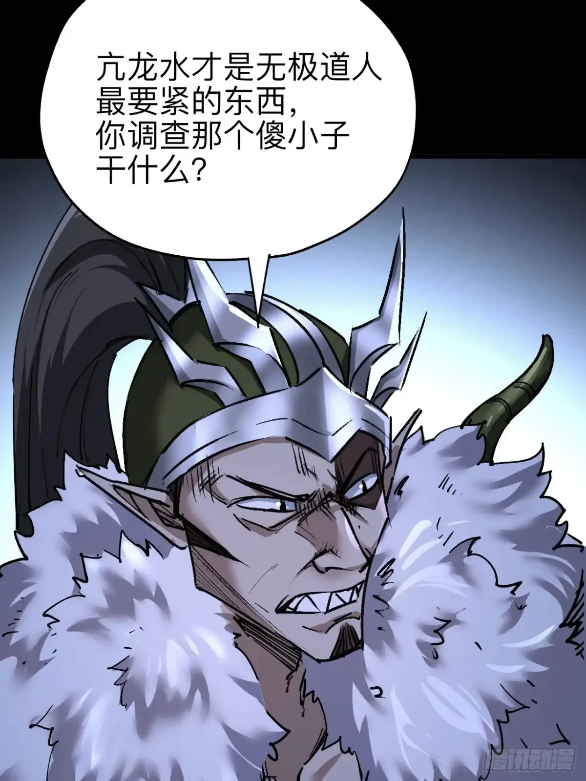 第二十七话64