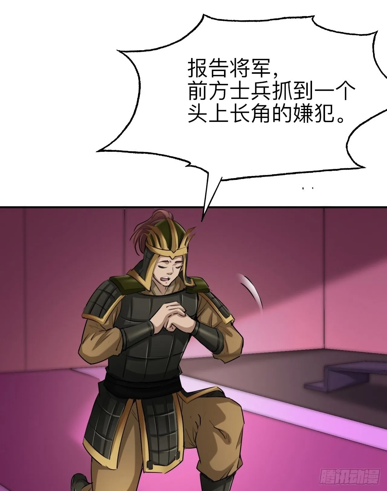 第十五话25