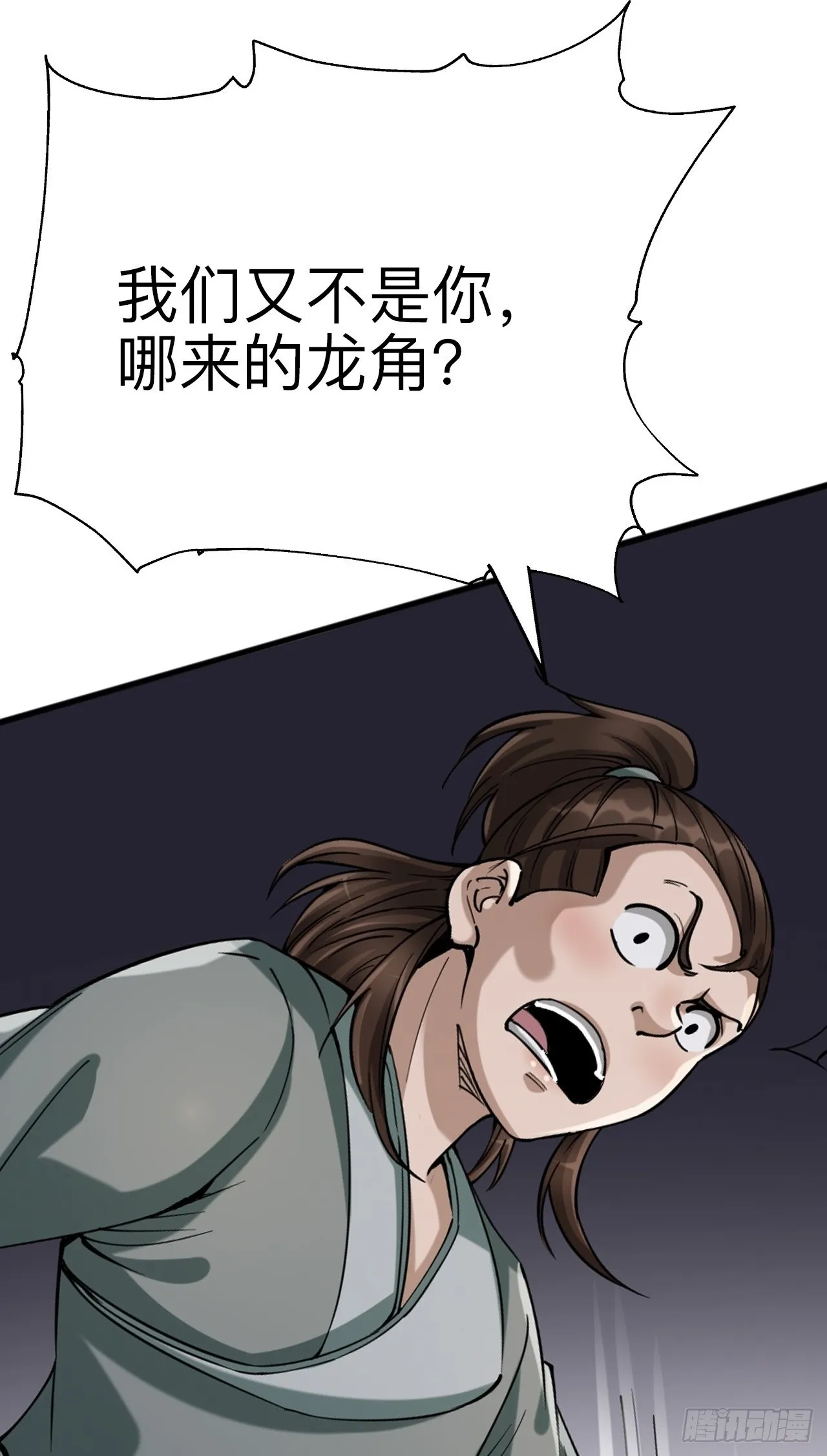 第十八话14