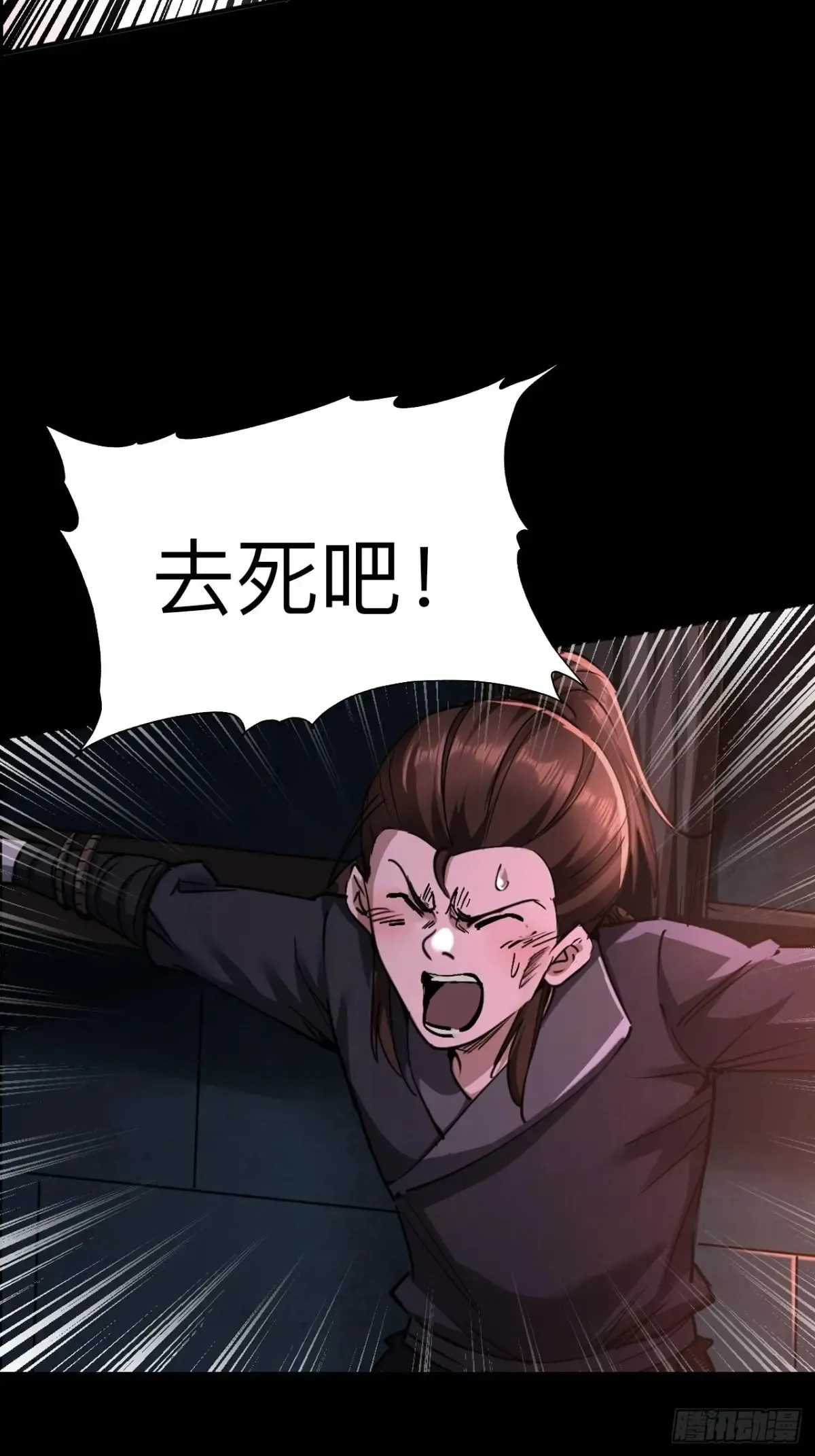 第二十三话34
