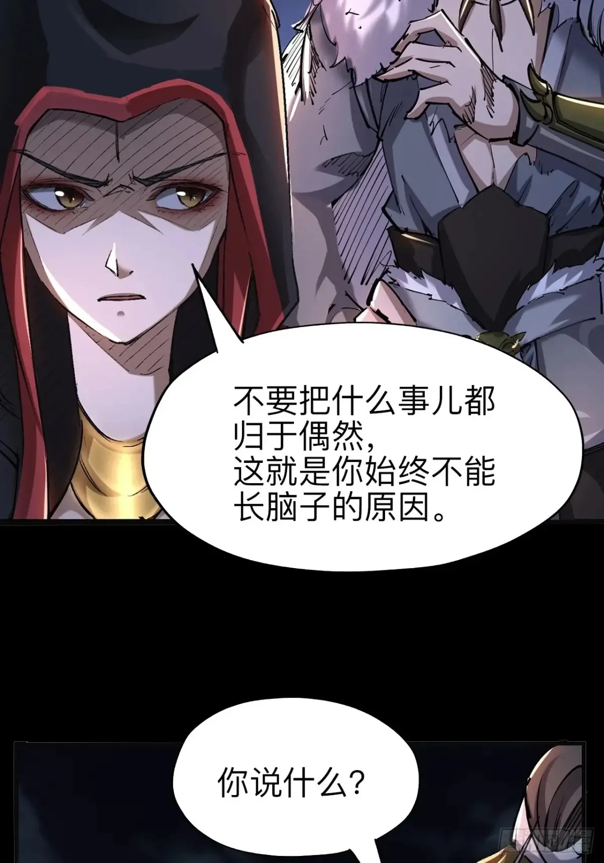 第二十七话41