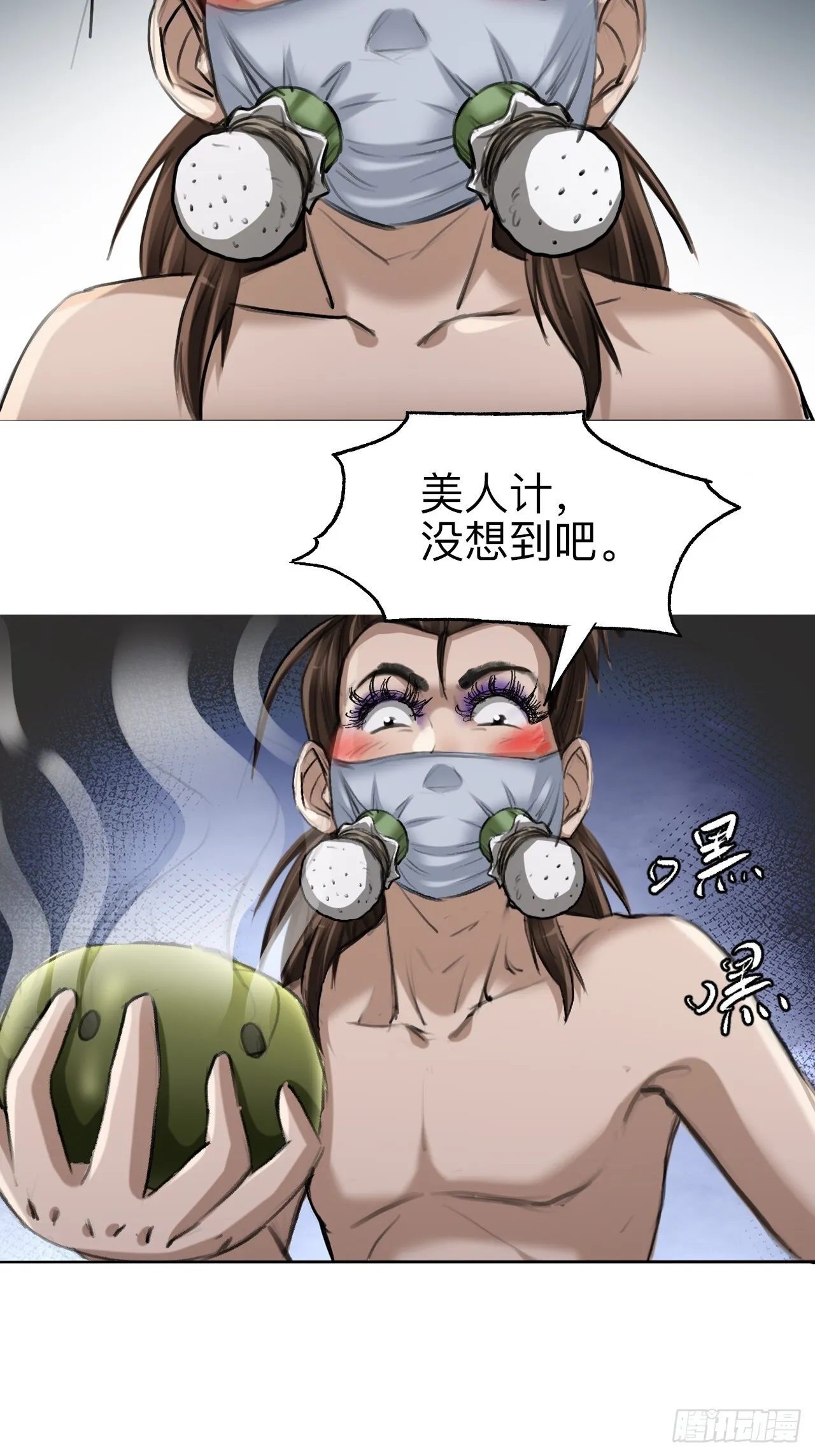 第十五话20