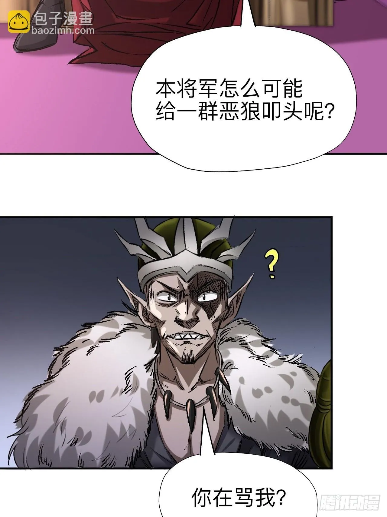 第十六话17